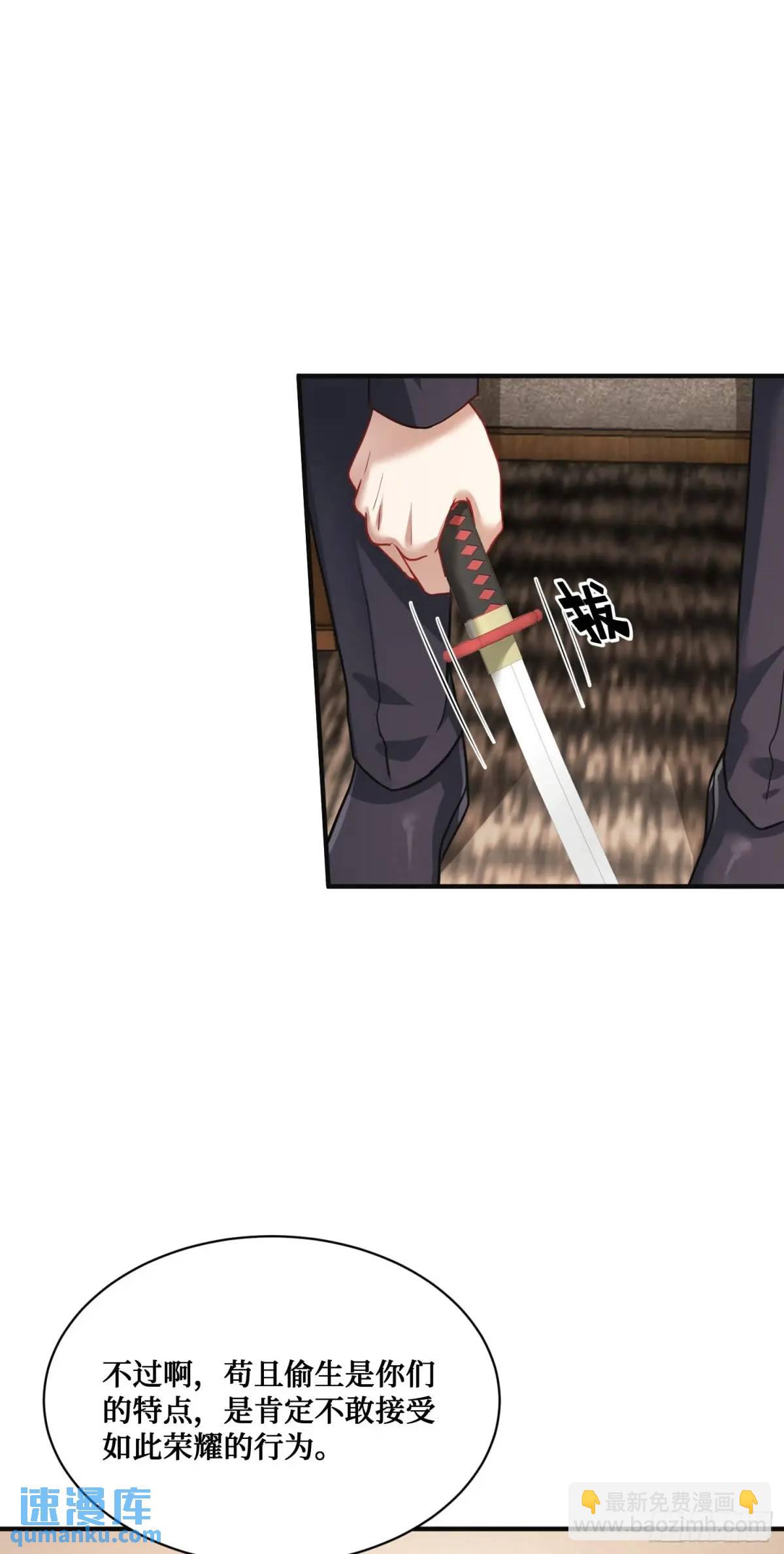 第38话：最后的赢家？-第40话