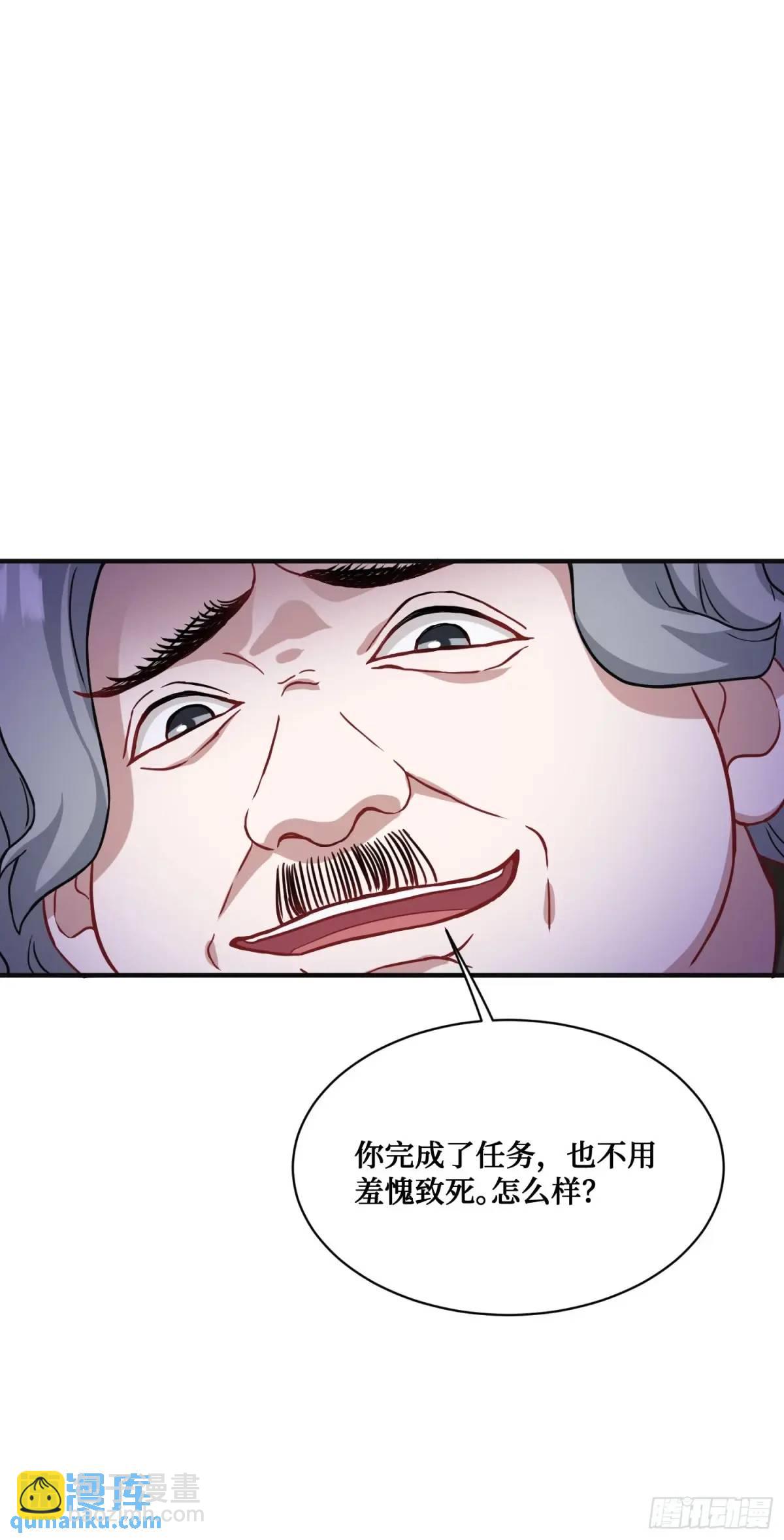 第38话：最后的赢家？-第40话