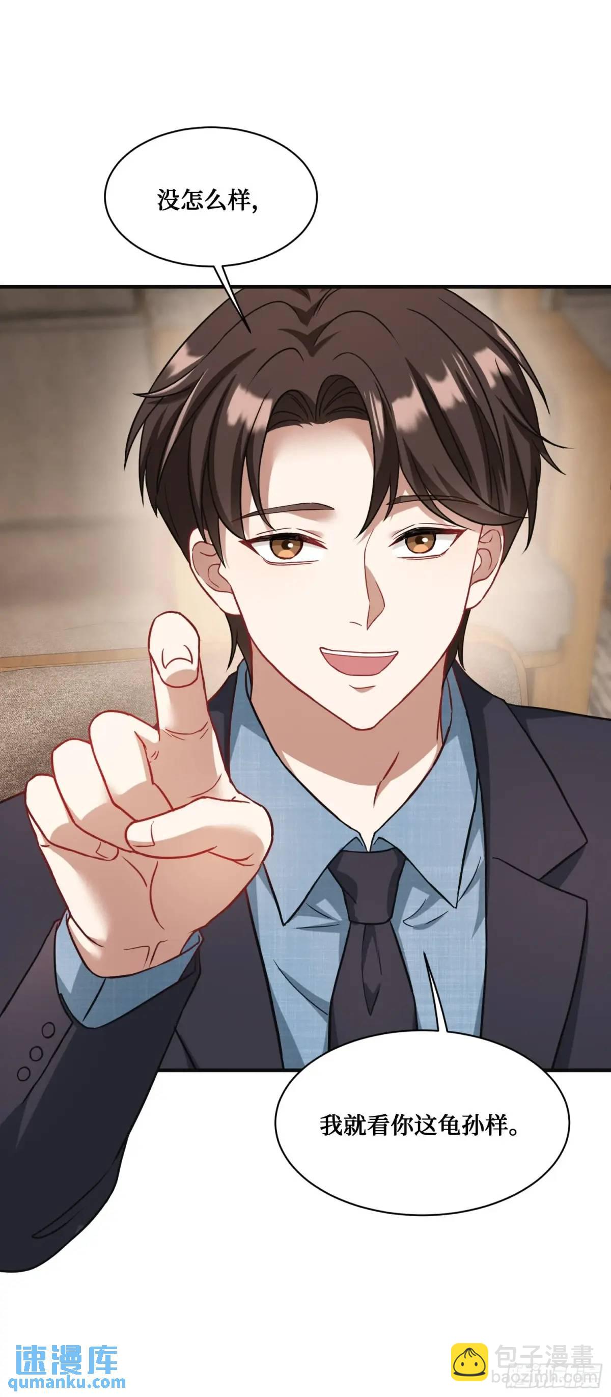 第38话：最后的赢家？-第40话