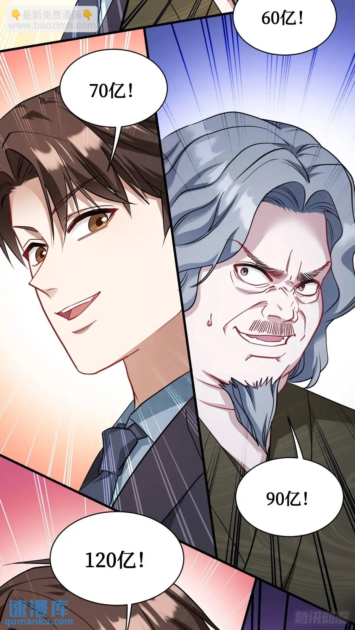 第38话：最后的赢家？-第40话
