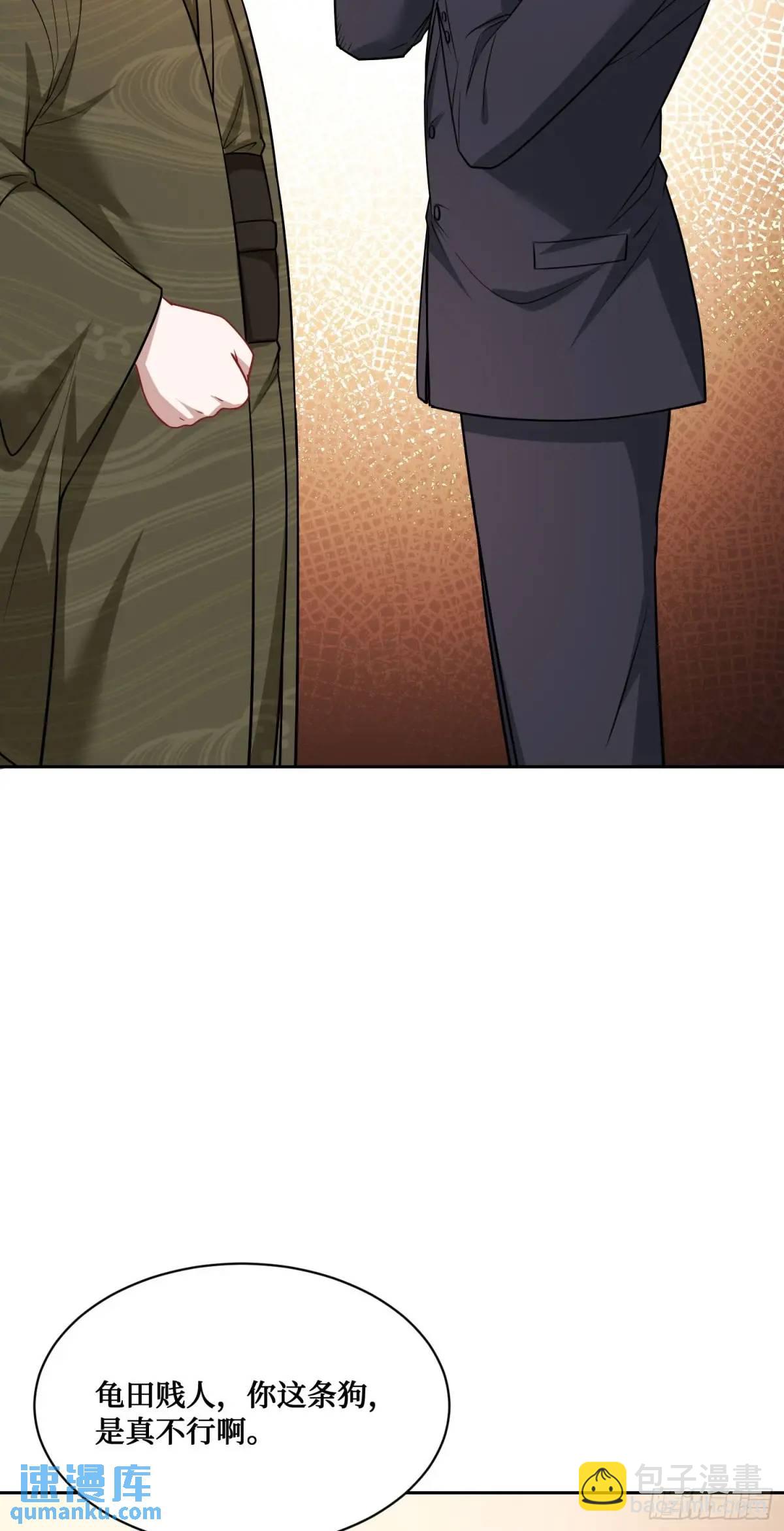 第38话：最后的赢家？-第40话