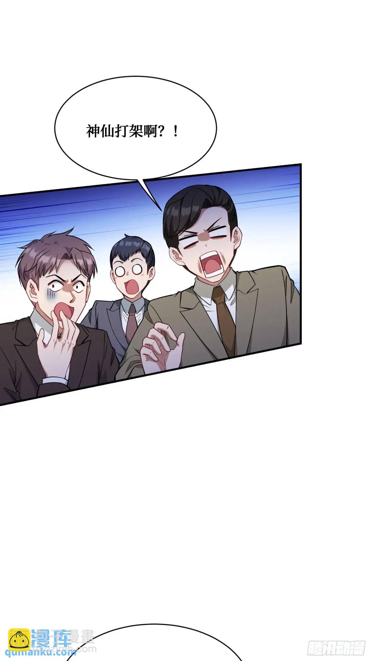 第38话：最后的赢家？-第40话