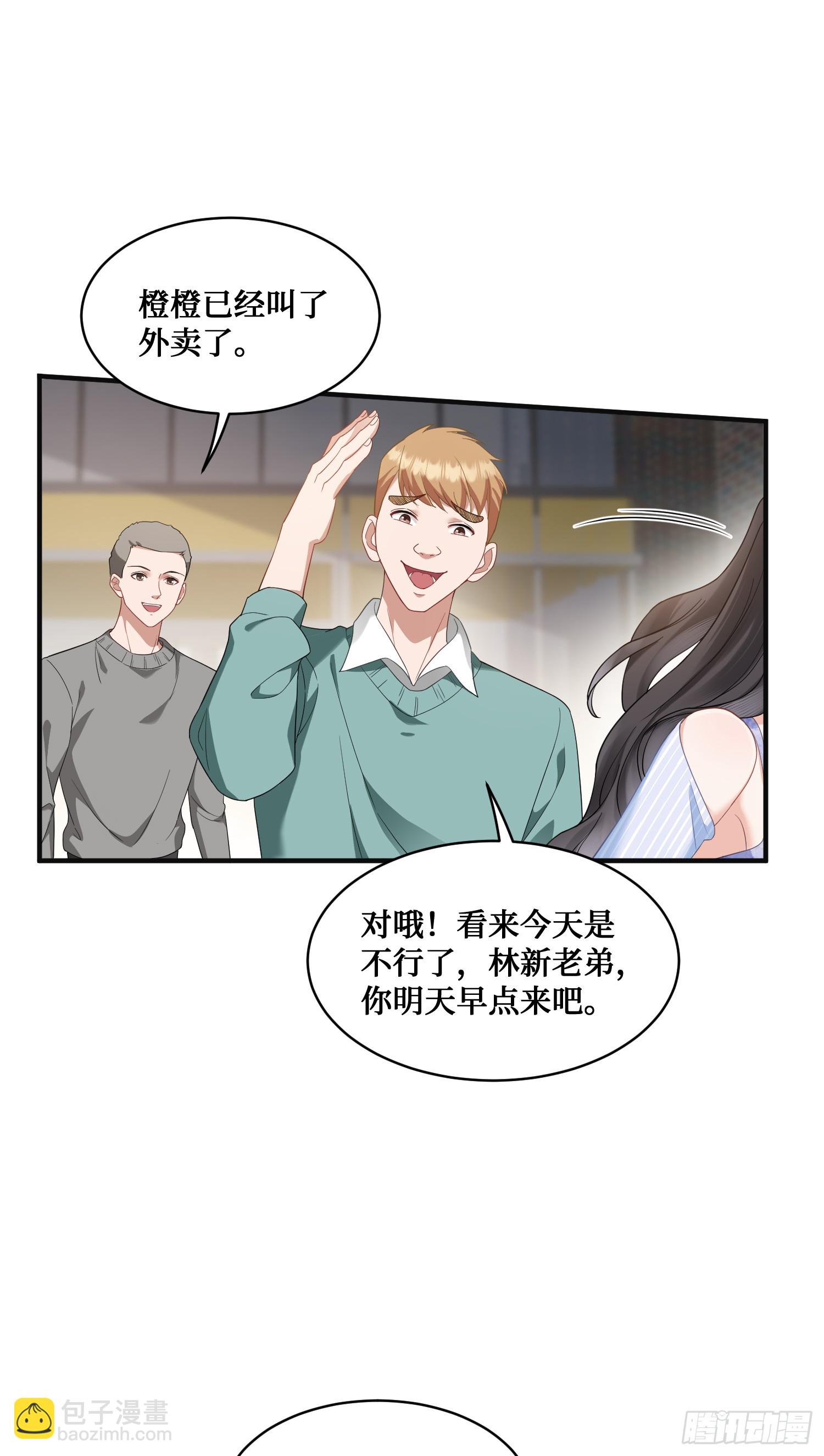 第4话：&ldquo;奶盖&rdquo;马卡龙(1/2)-第4话