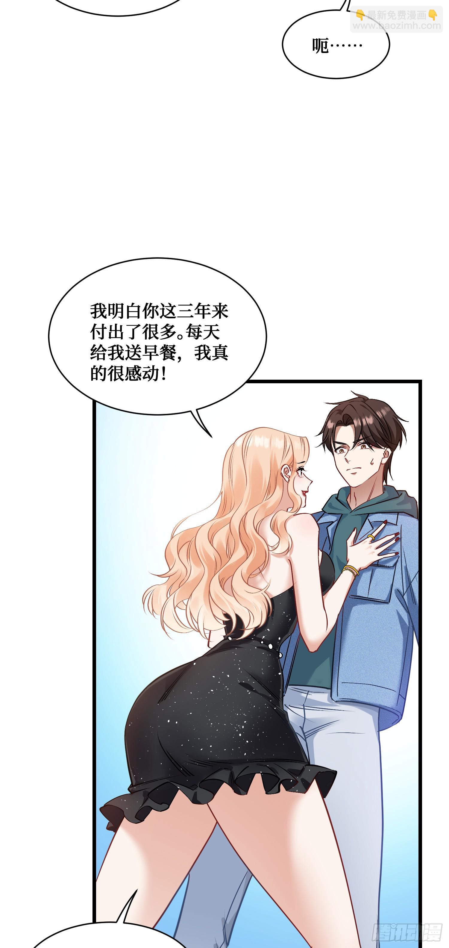 第4话：&ldquo;奶盖&rdquo;马卡龙(1/2)-第4话