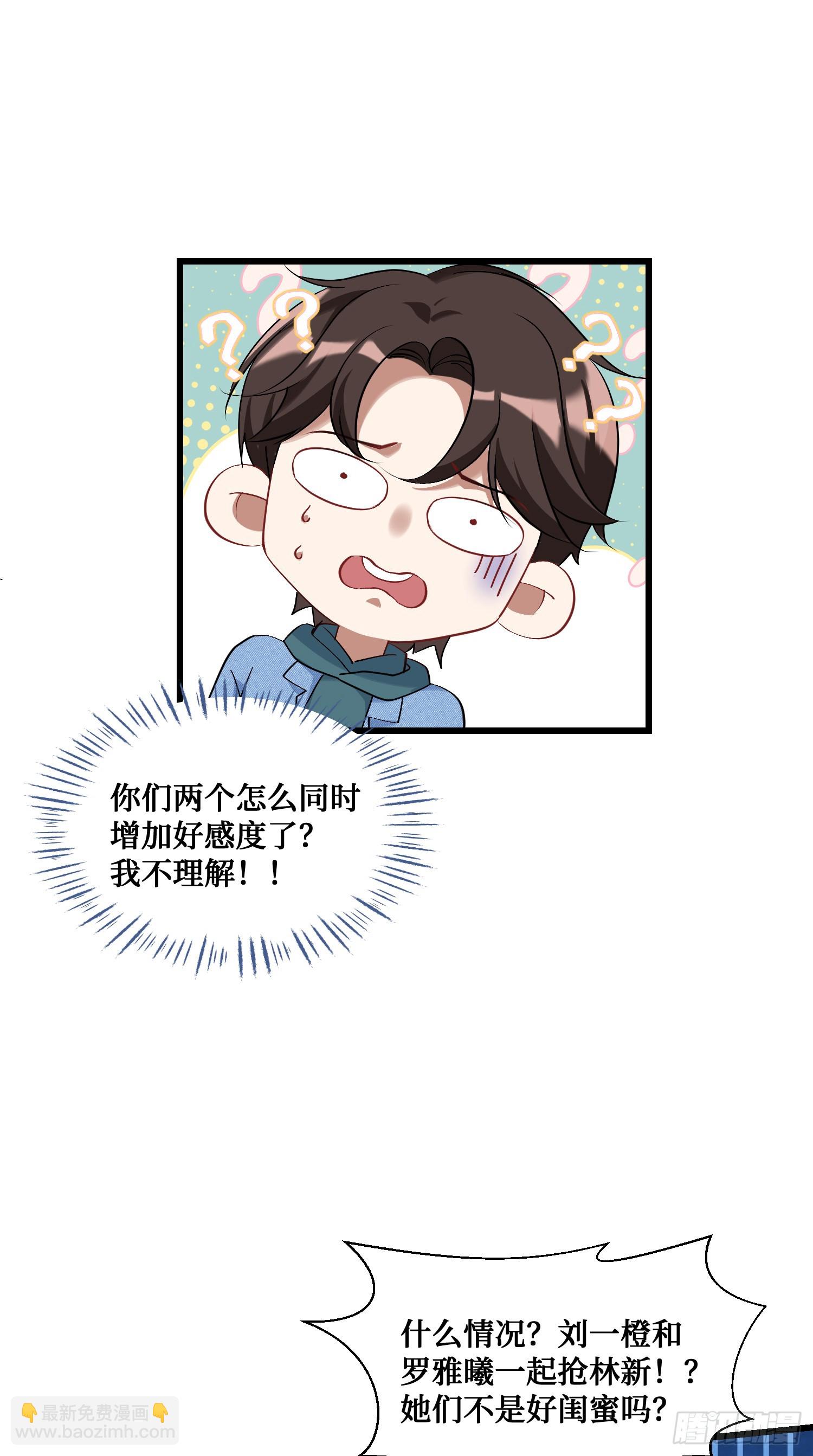 第4话：&ldquo;奶盖&rdquo;马卡龙(1/2)-第4话