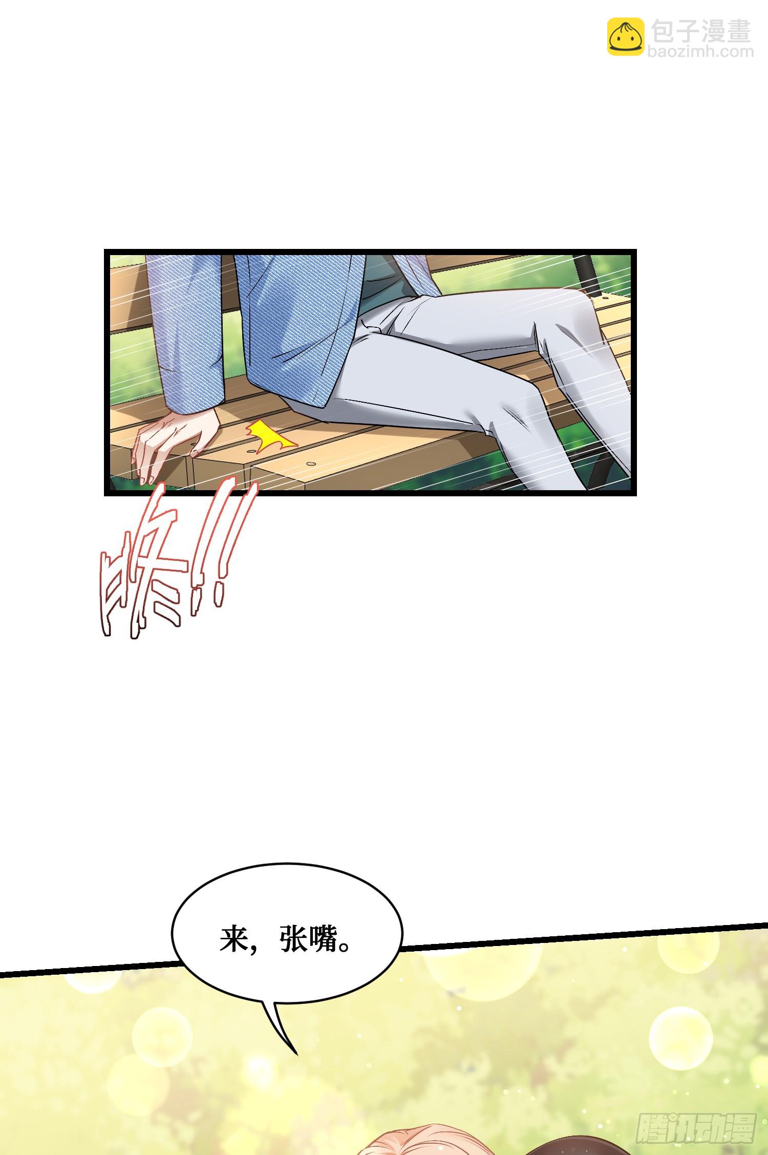 第4话：&ldquo;奶盖&rdquo;马卡龙(1/2)-第4话