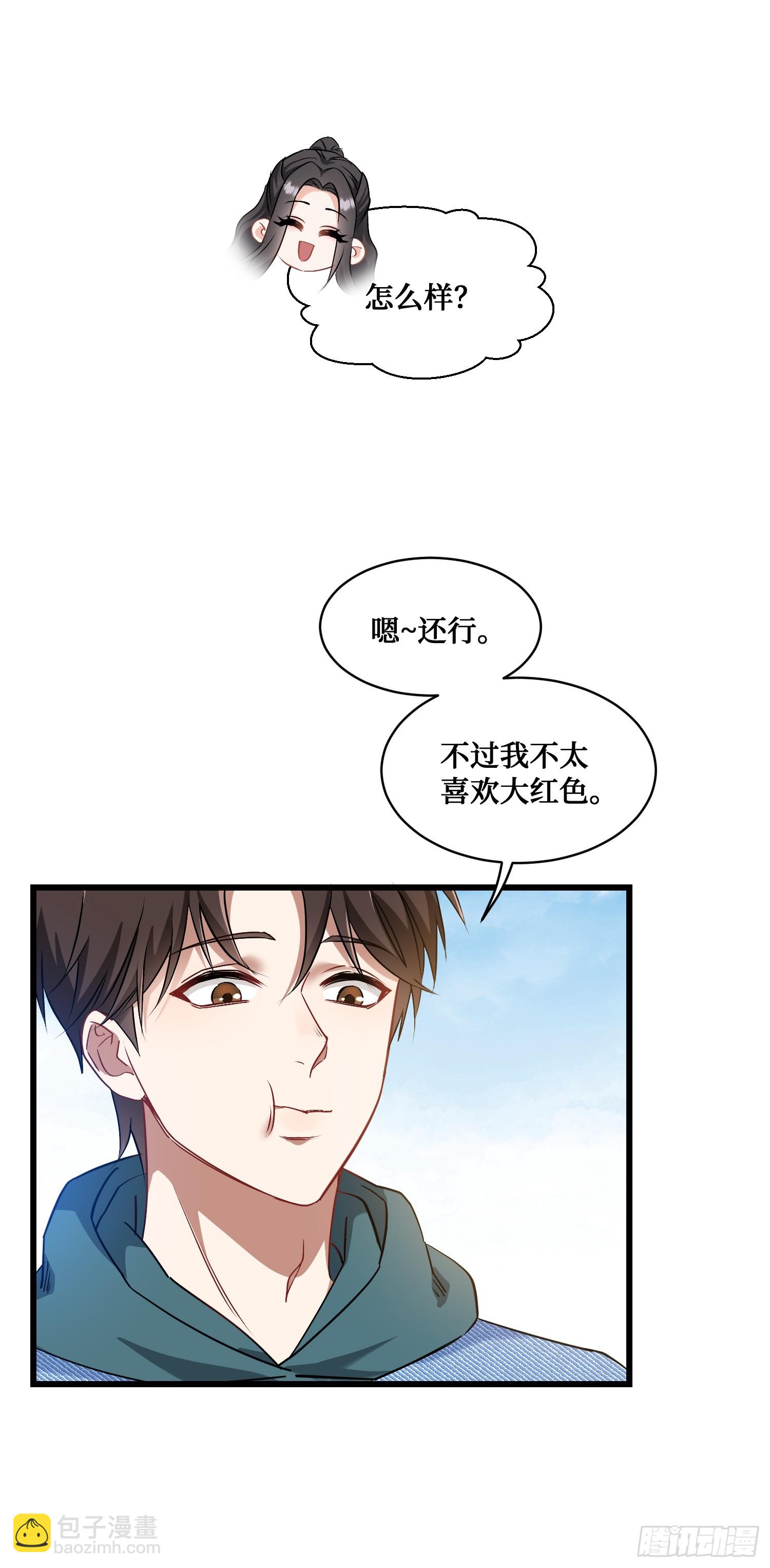 第4话：&ldquo;奶盖&rdquo;马卡龙(1/2)-第4话
