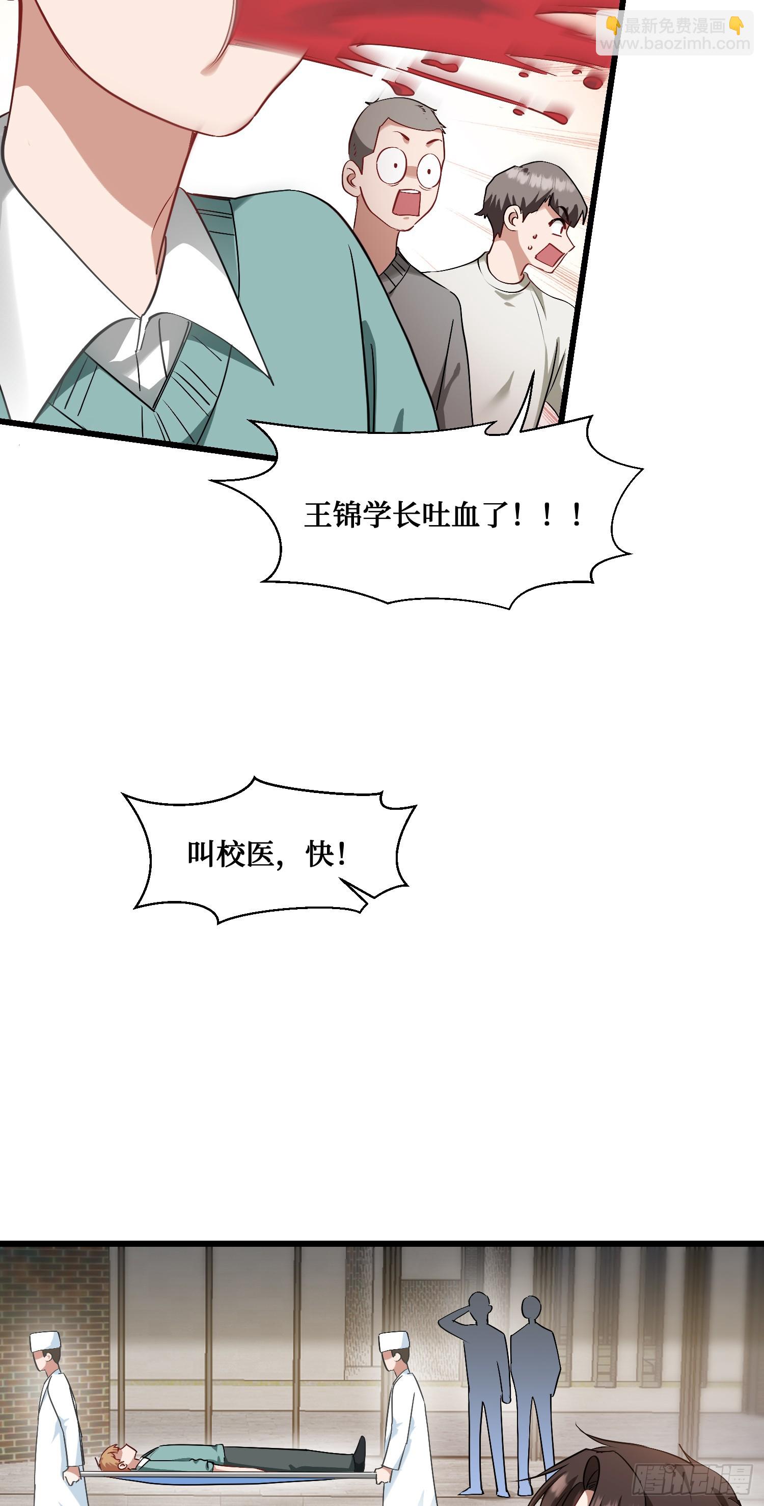 第4话：&ldquo;奶盖&rdquo;马卡龙(1/2)-第4话