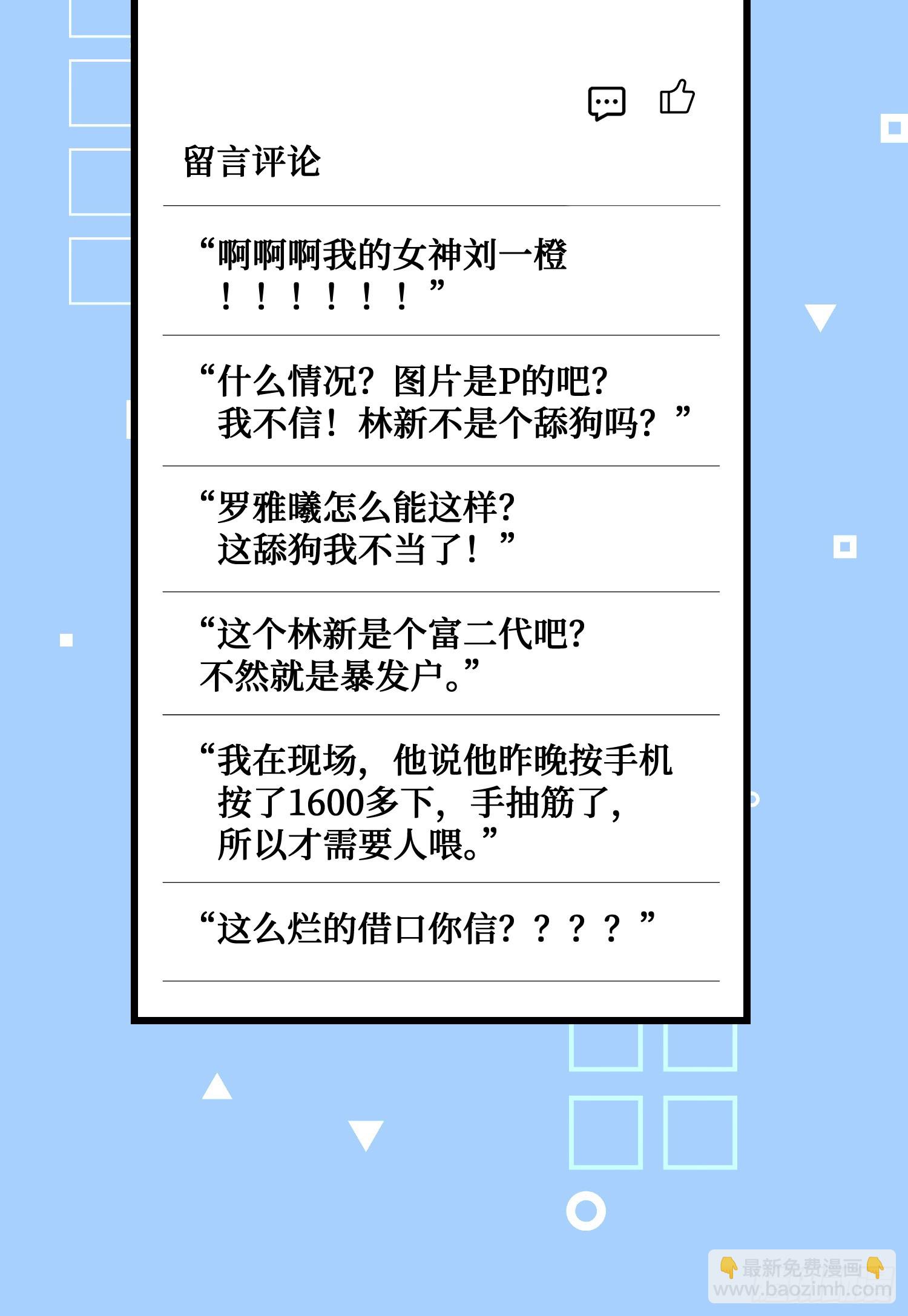 第4话：&ldquo;奶盖&rdquo;马卡龙(1/2)-第4话