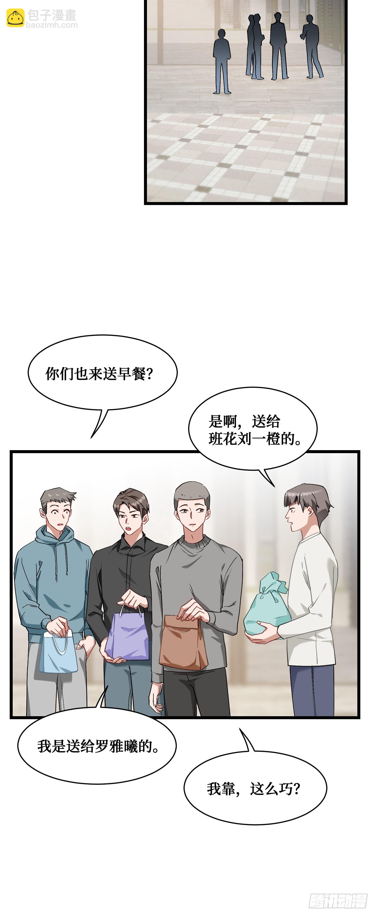 第4话：&ldquo;奶盖&rdquo;马卡龙(1/2)-第4话