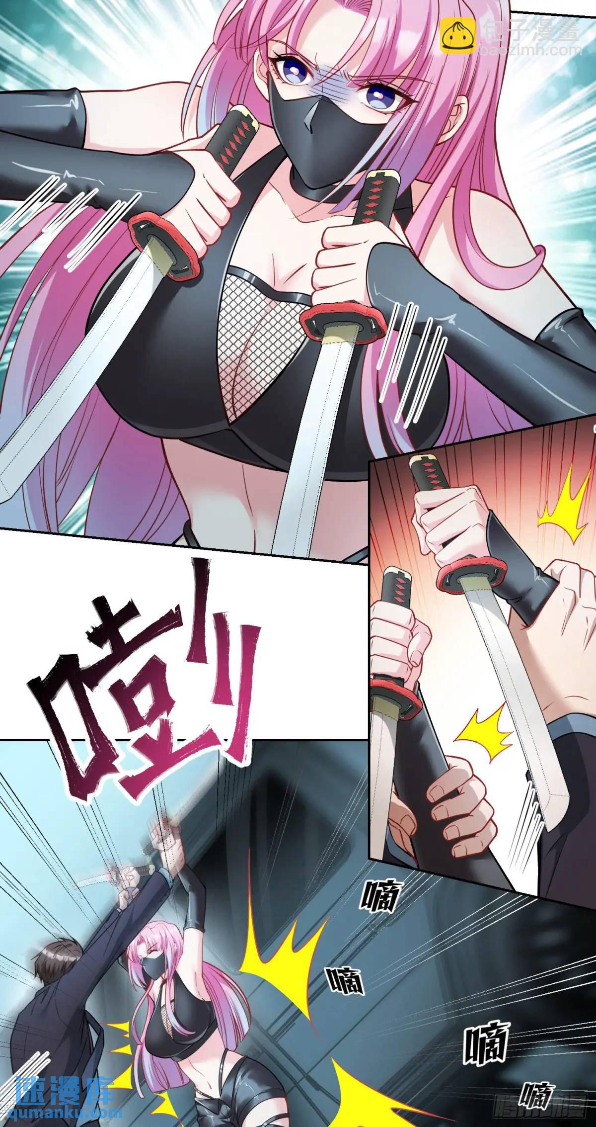 第40话：现在是拷问时间~(1/2)-第42话