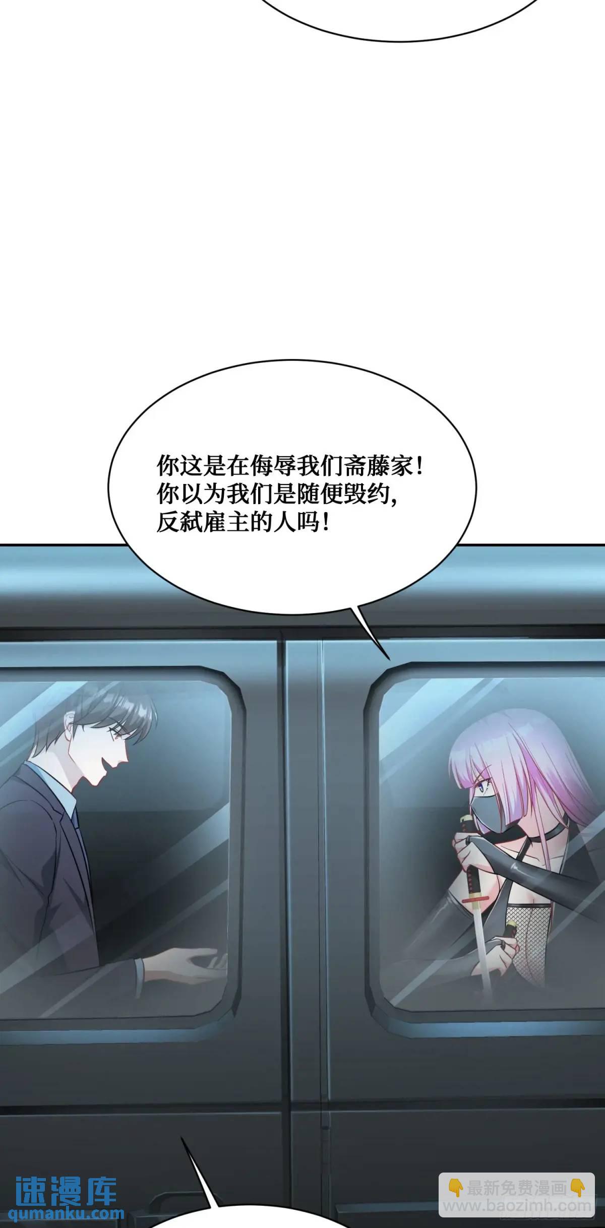 第40话：现在是拷问时间~(1/2)-第42话