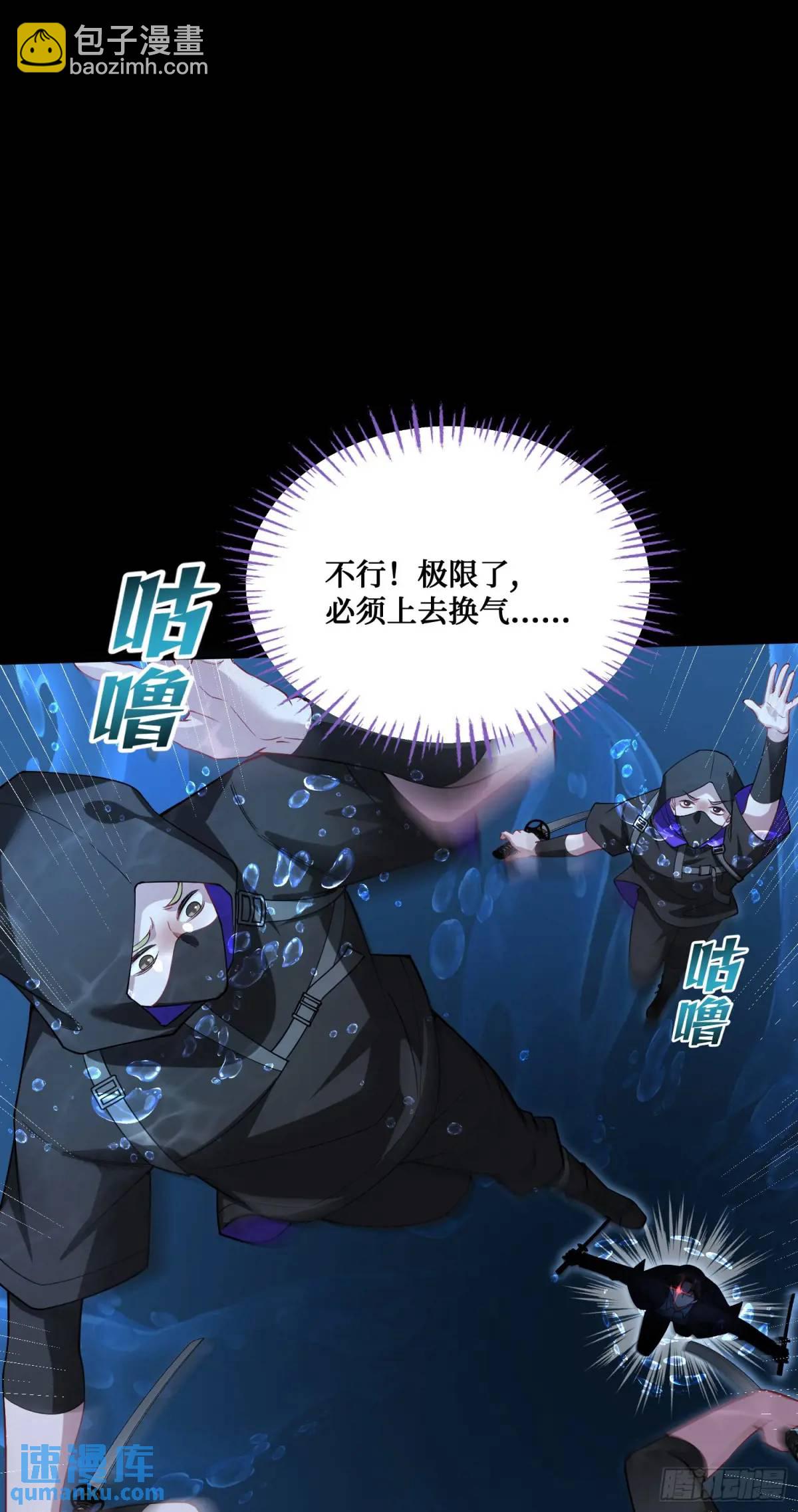 第42话：恶有恶报！(1/2)-第44话