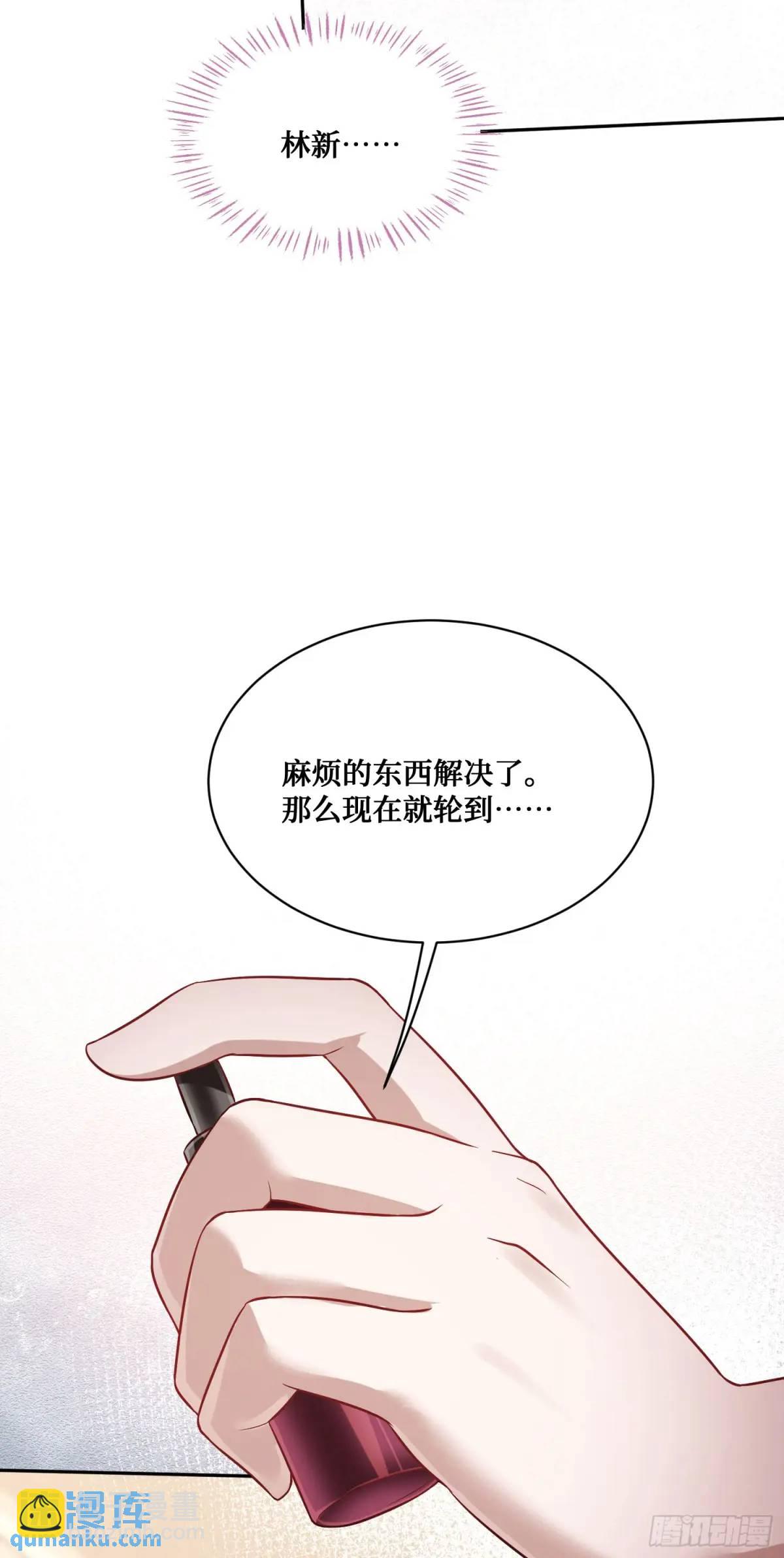 第42话：恶有恶报！(1/2)-第44话