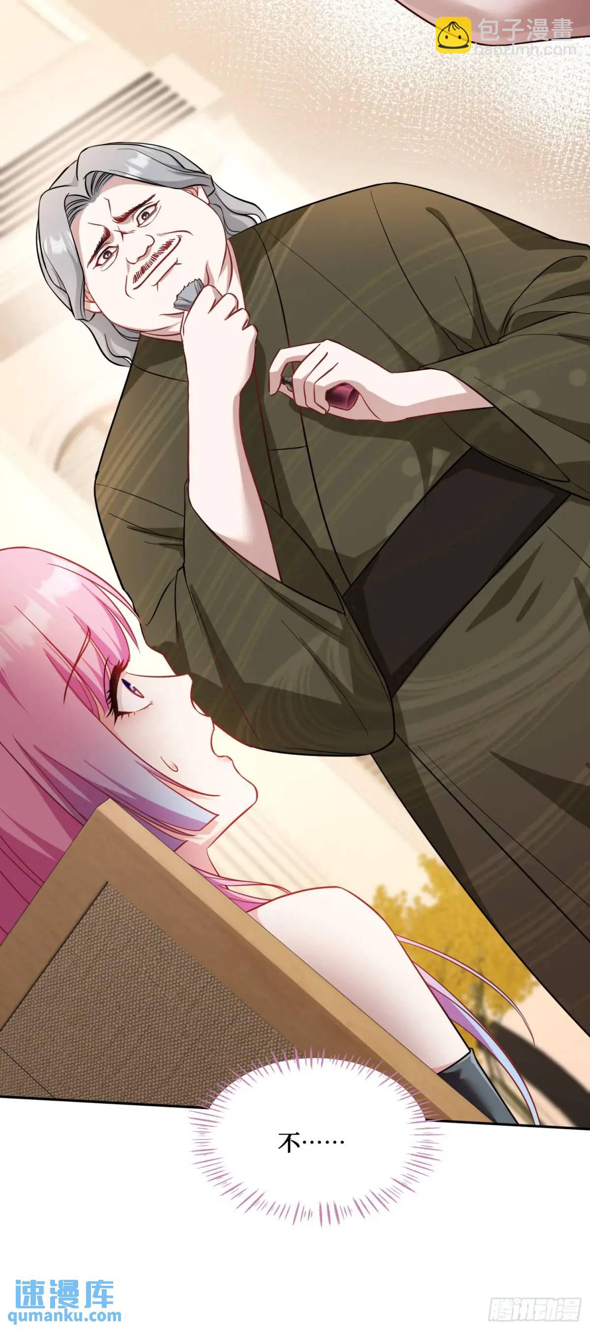 第42话：恶有恶报！(1/2)-第44话