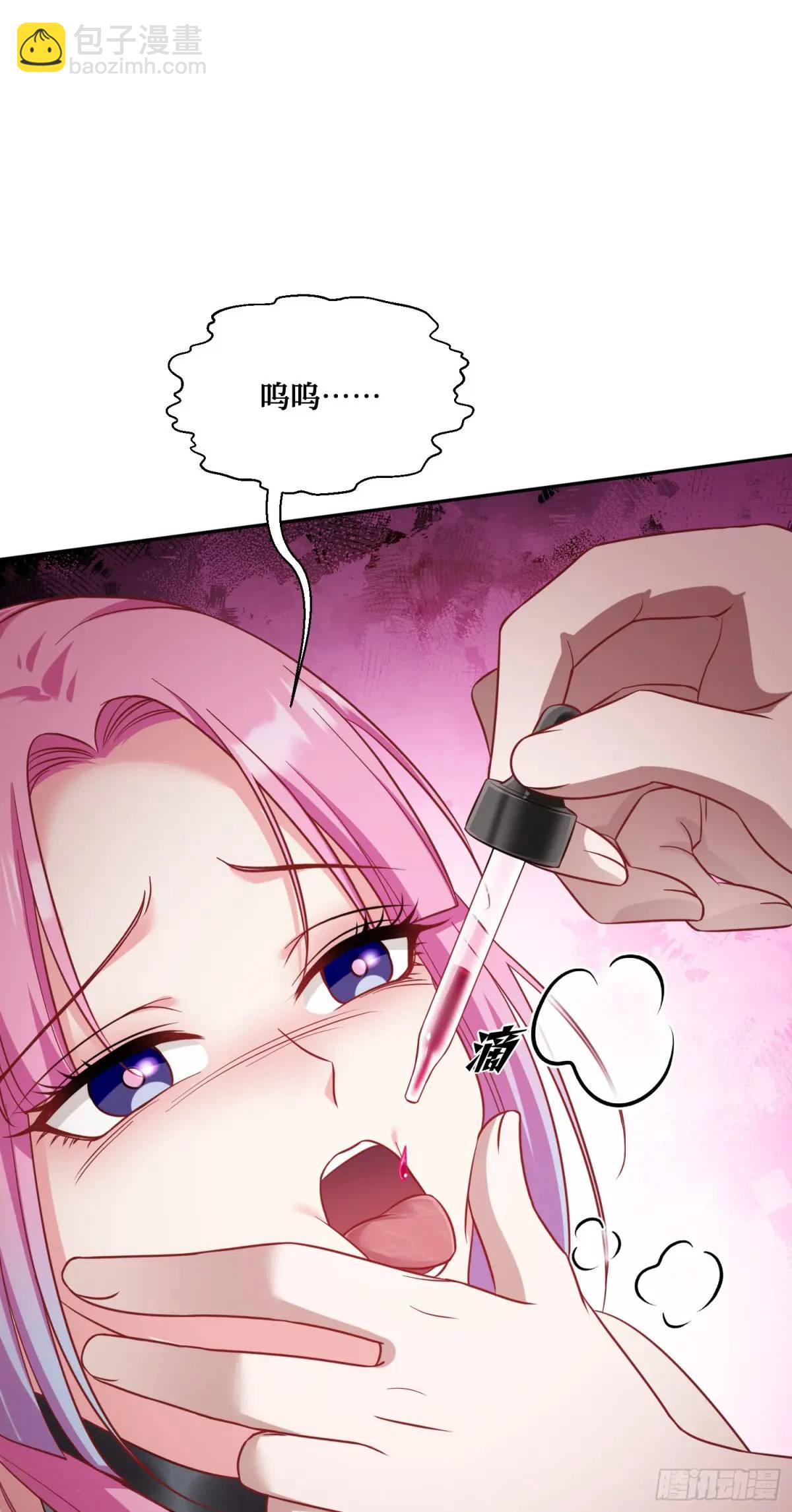 第42话：恶有恶报！(1/2)-第44话