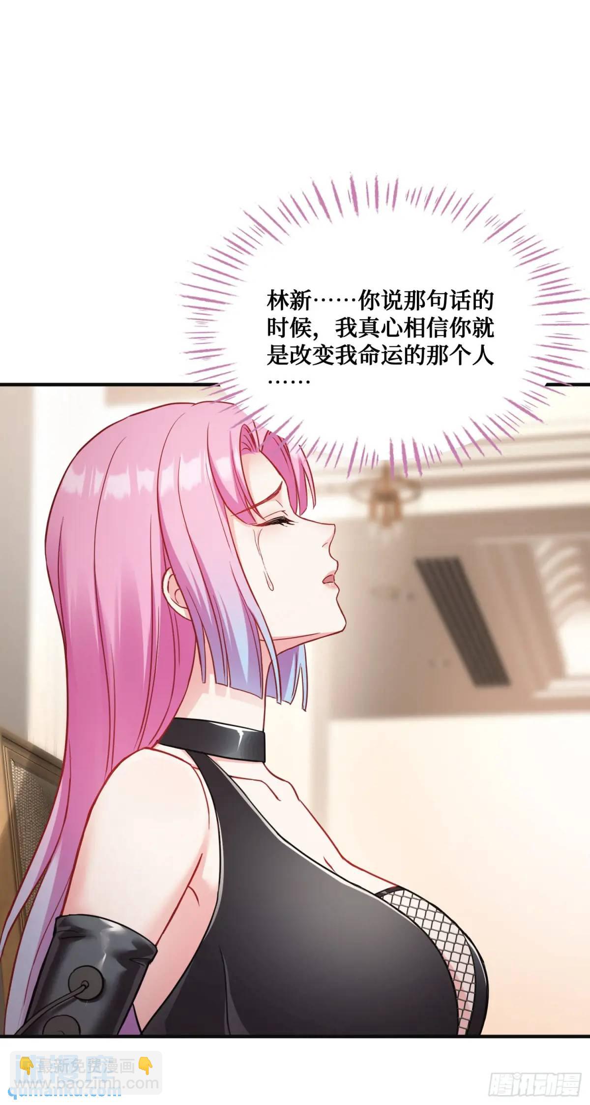 第42话：恶有恶报！(1/2)-第44话