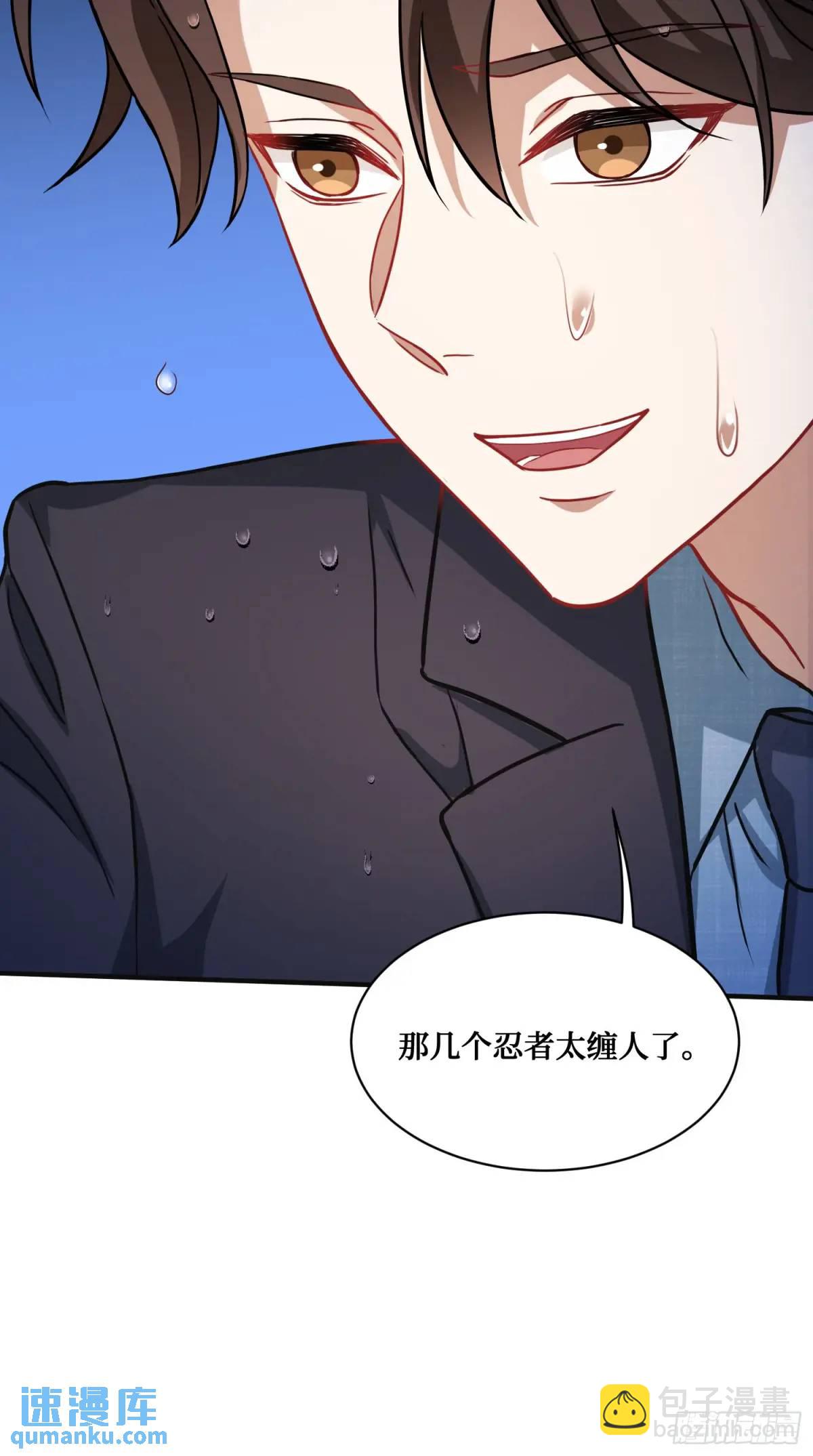 第42话：恶有恶报！(1/2)-第44话