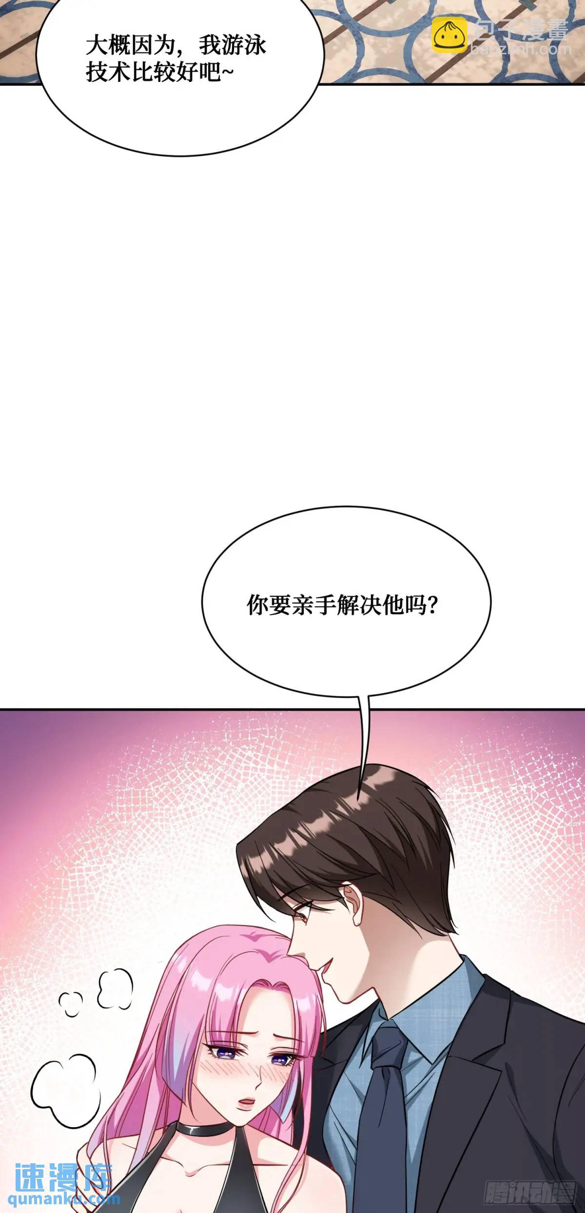 第42话：恶有恶报！(1/2)-第44话