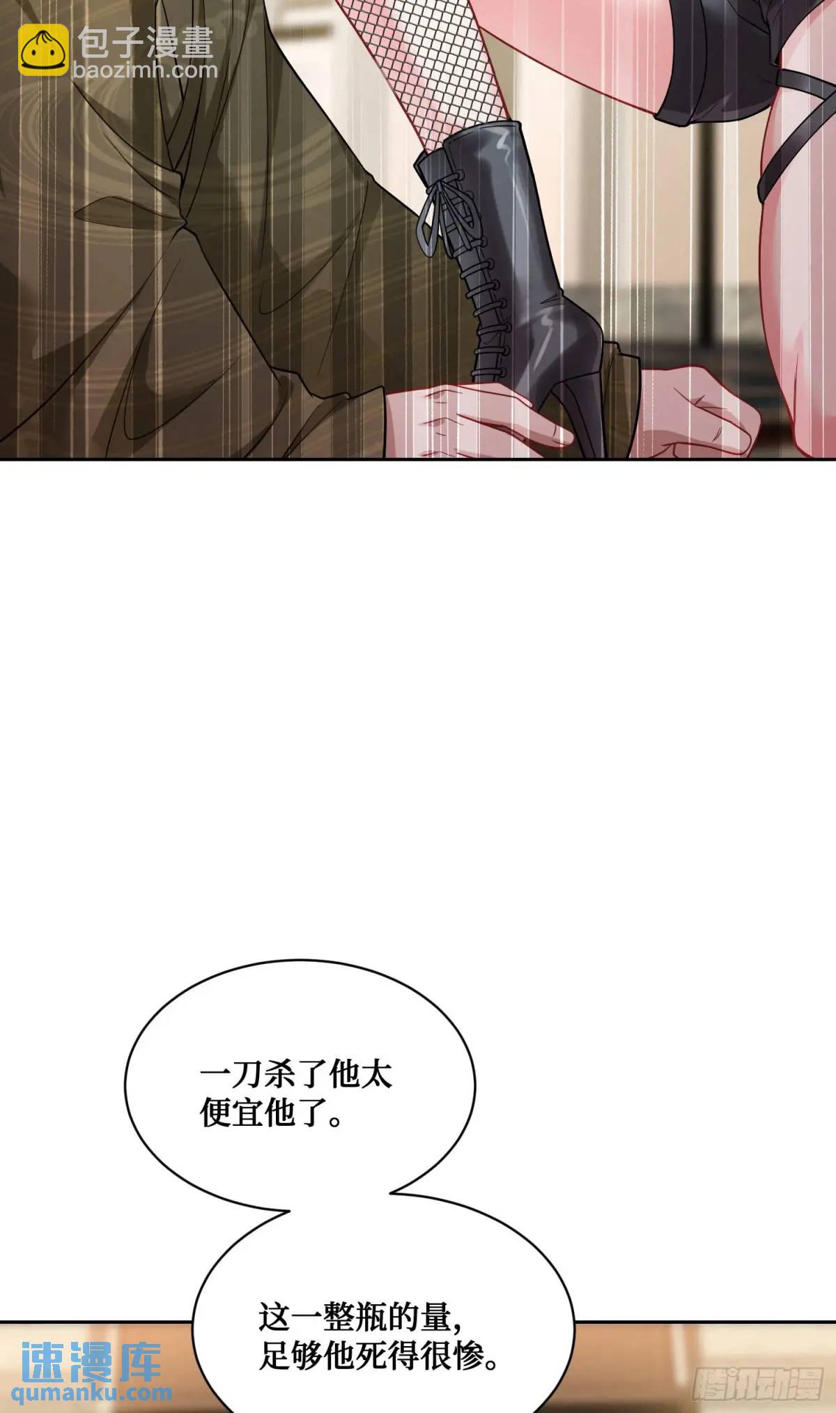 第42话：恶有恶报！(1/2)-第44话