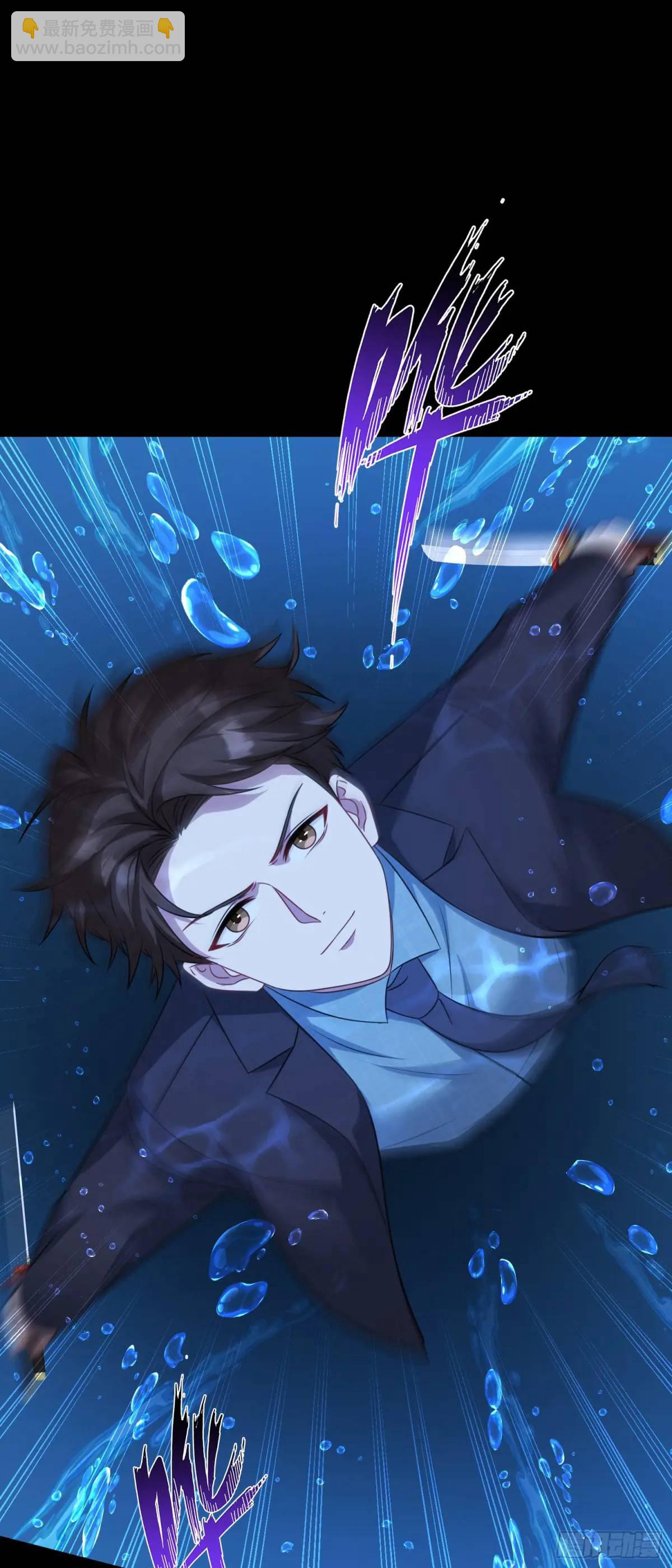 第42话：恶有恶报！(1/2)-第44话