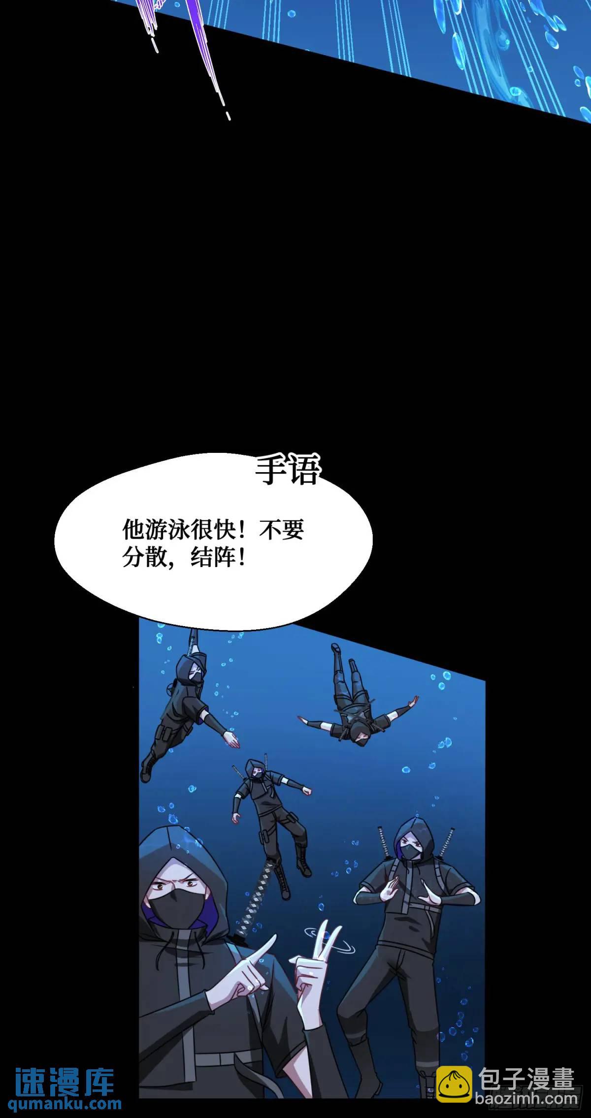 第42话：恶有恶报！(1/2)-第44话