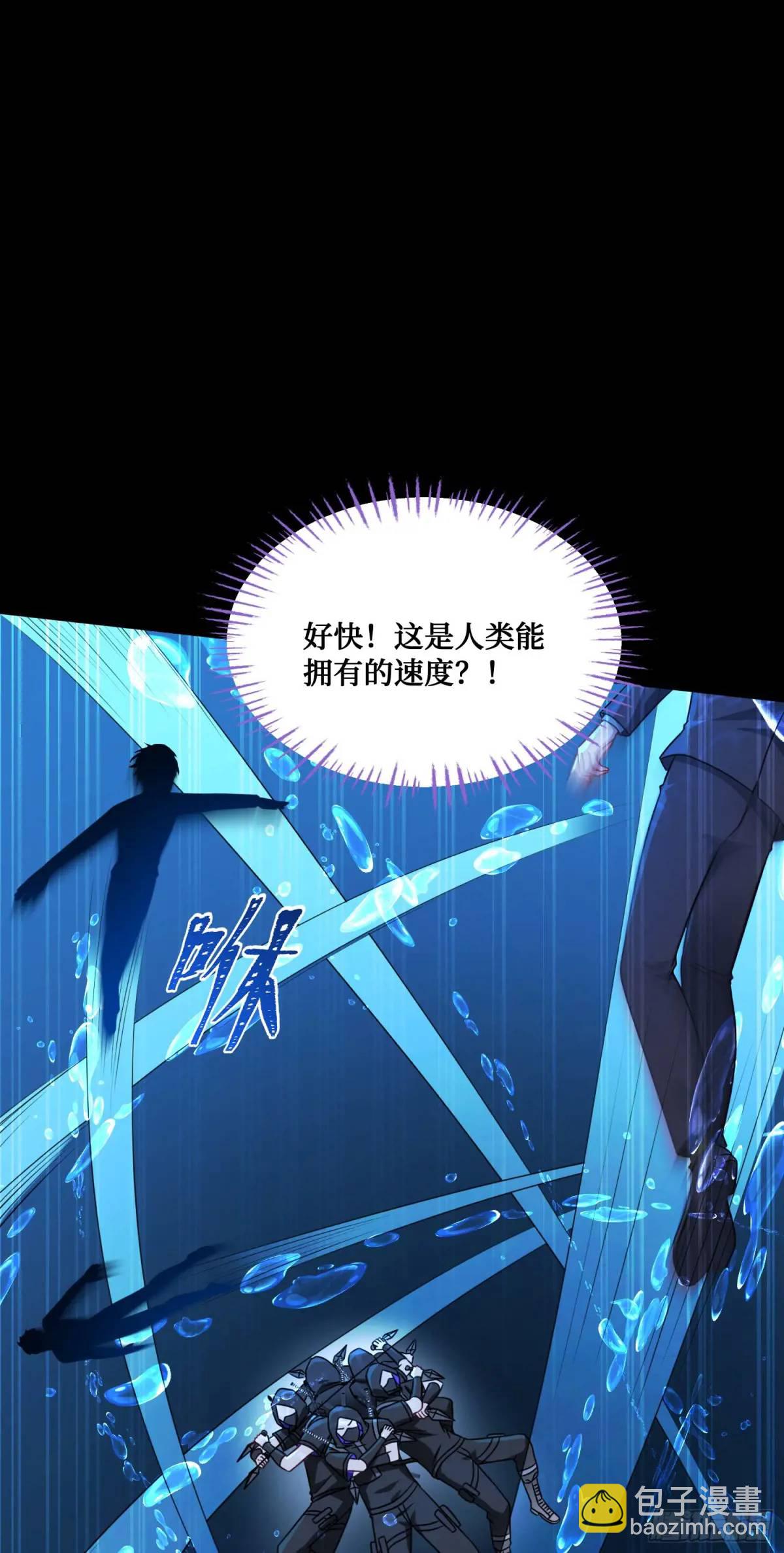 第42话：恶有恶报！(1/2)-第44话