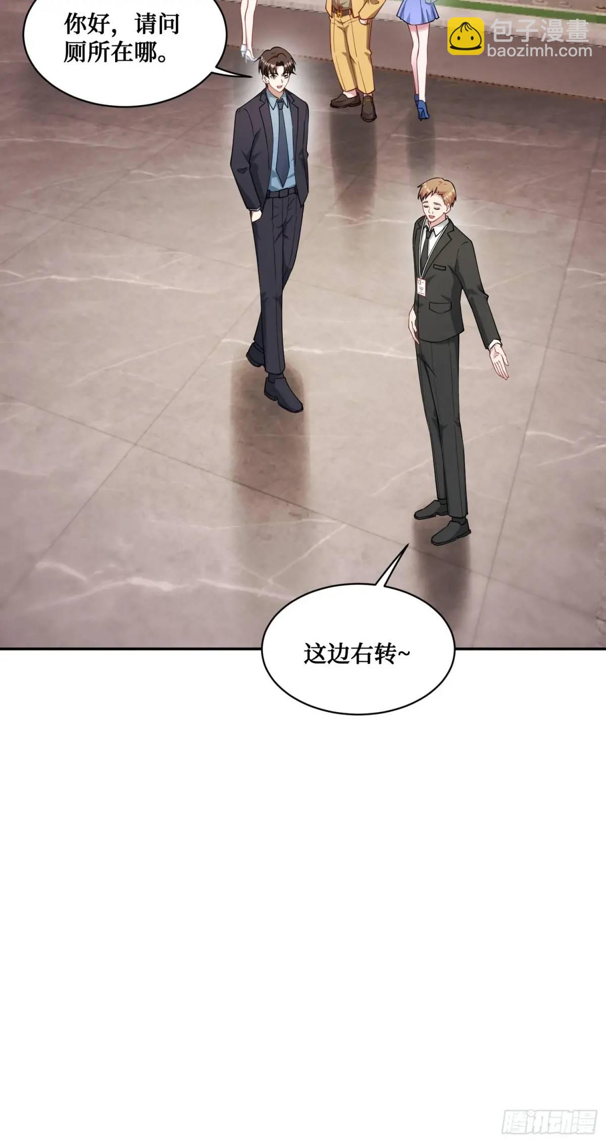 第44话：走，去买房！(1/2)-第46话