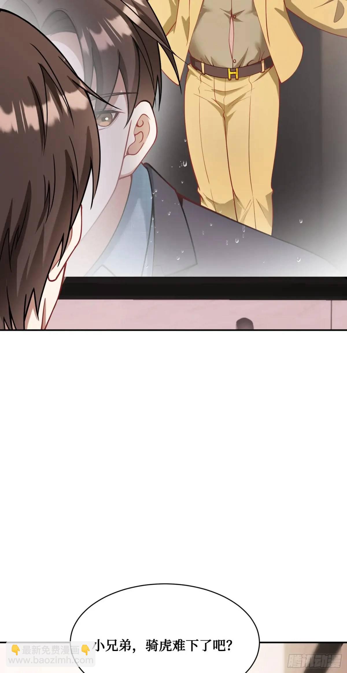 第44话：走，去买房！(1/2)-第46话
