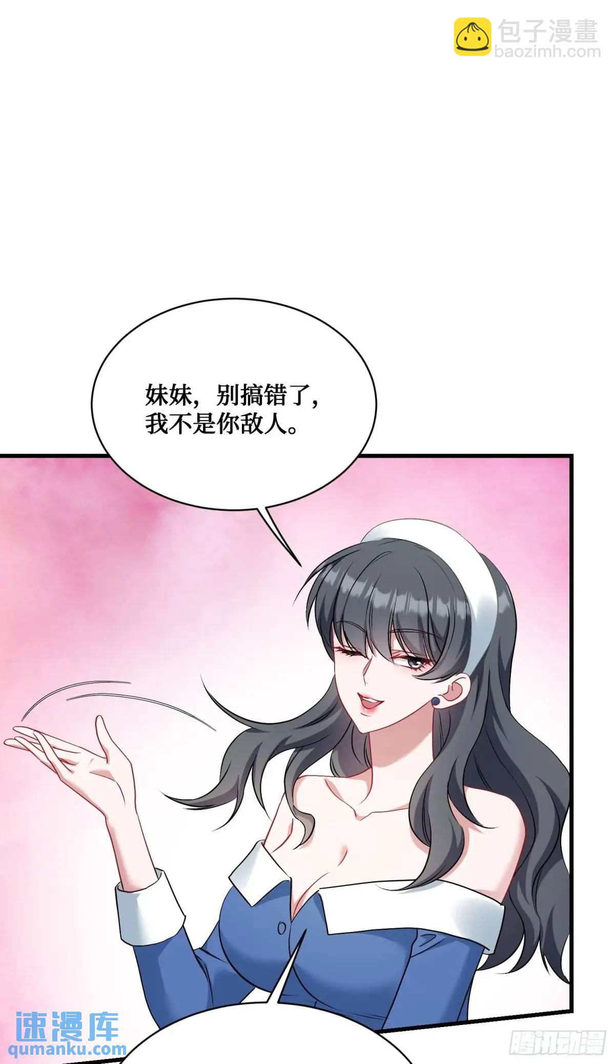 第44话：走，去买房！(1/2)-第46话