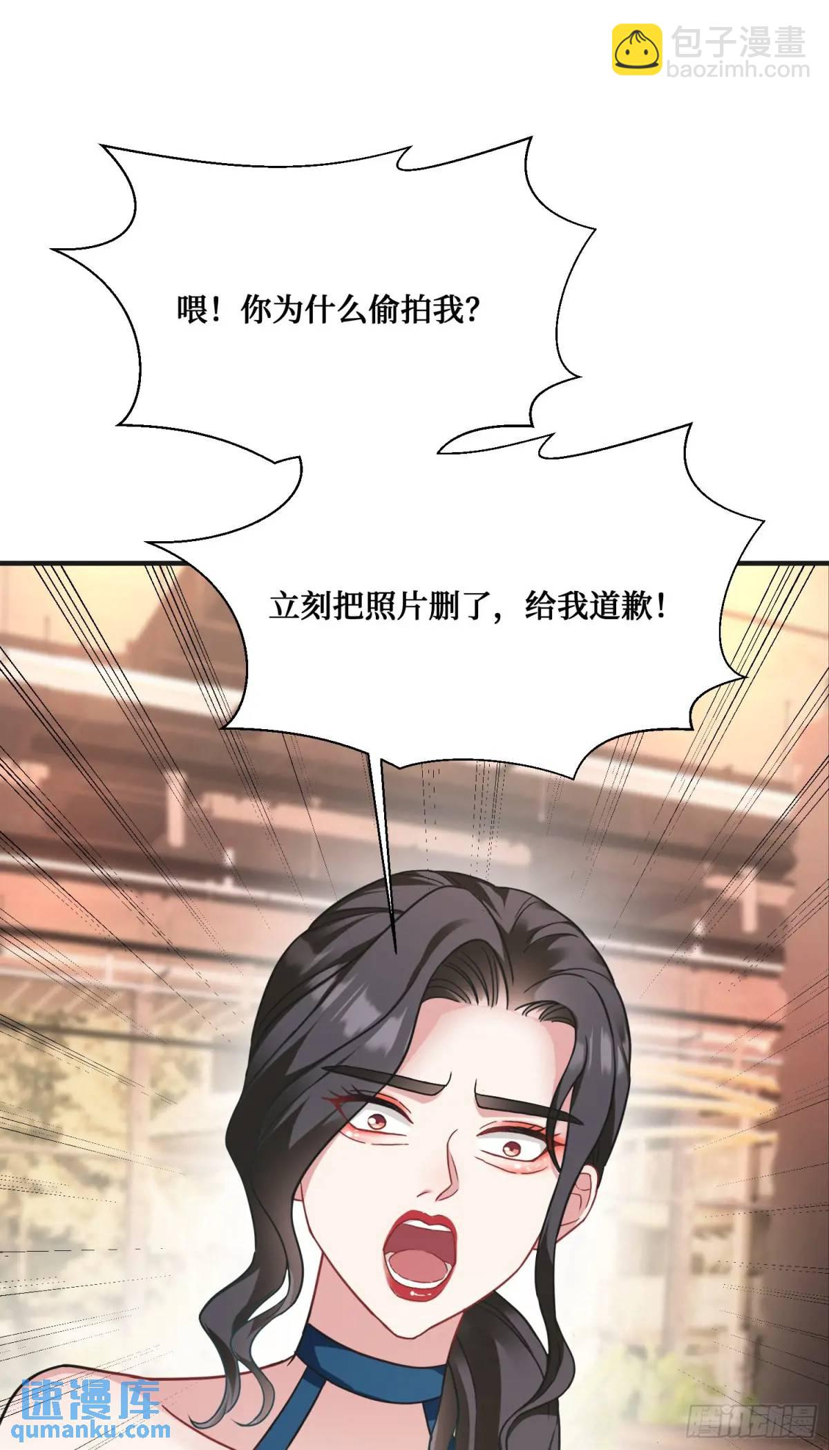第46话：林新的生日-第48话