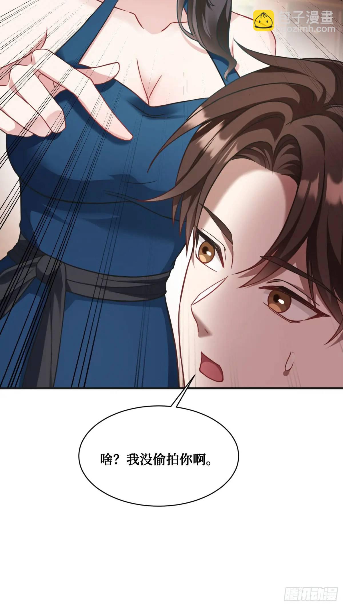 第46话：林新的生日-第48话