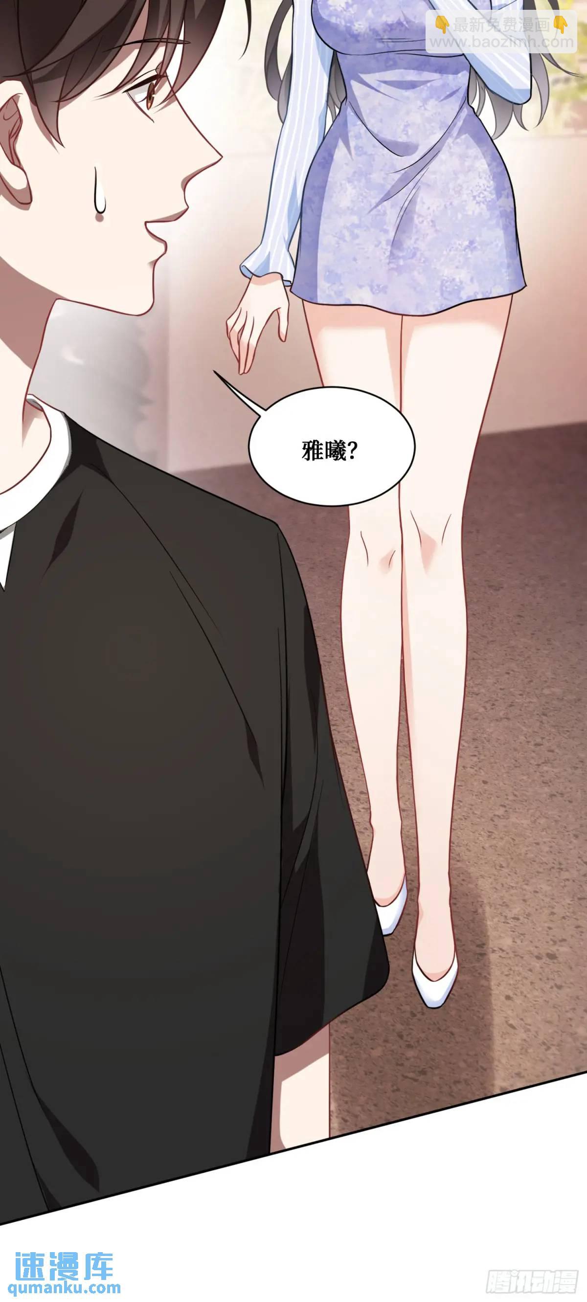 第46话：林新的生日-第48话