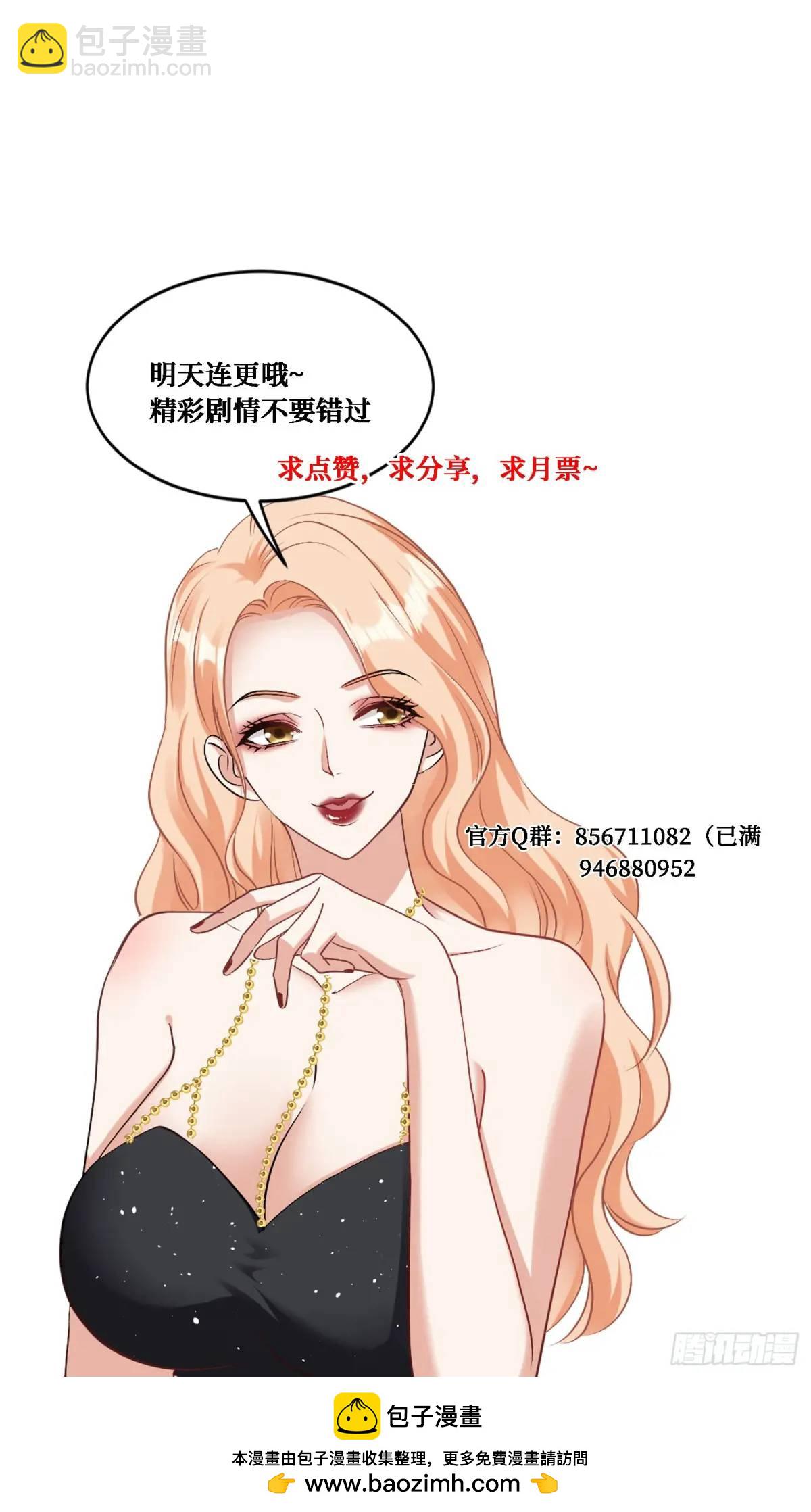 第46话：林新的生日-第48话