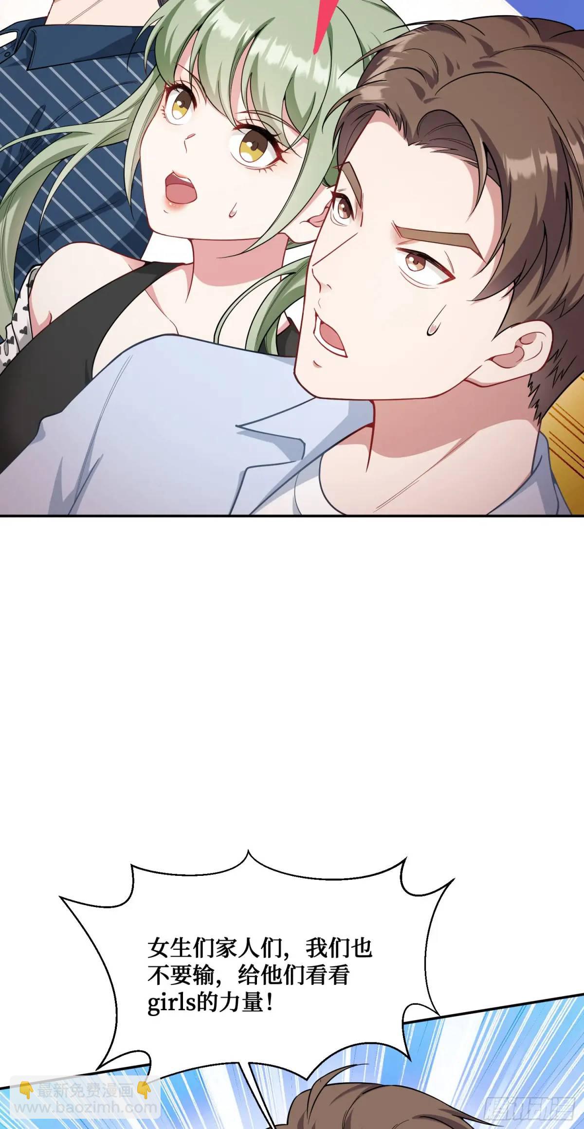 番外篇（下）(1/2)-第50话
