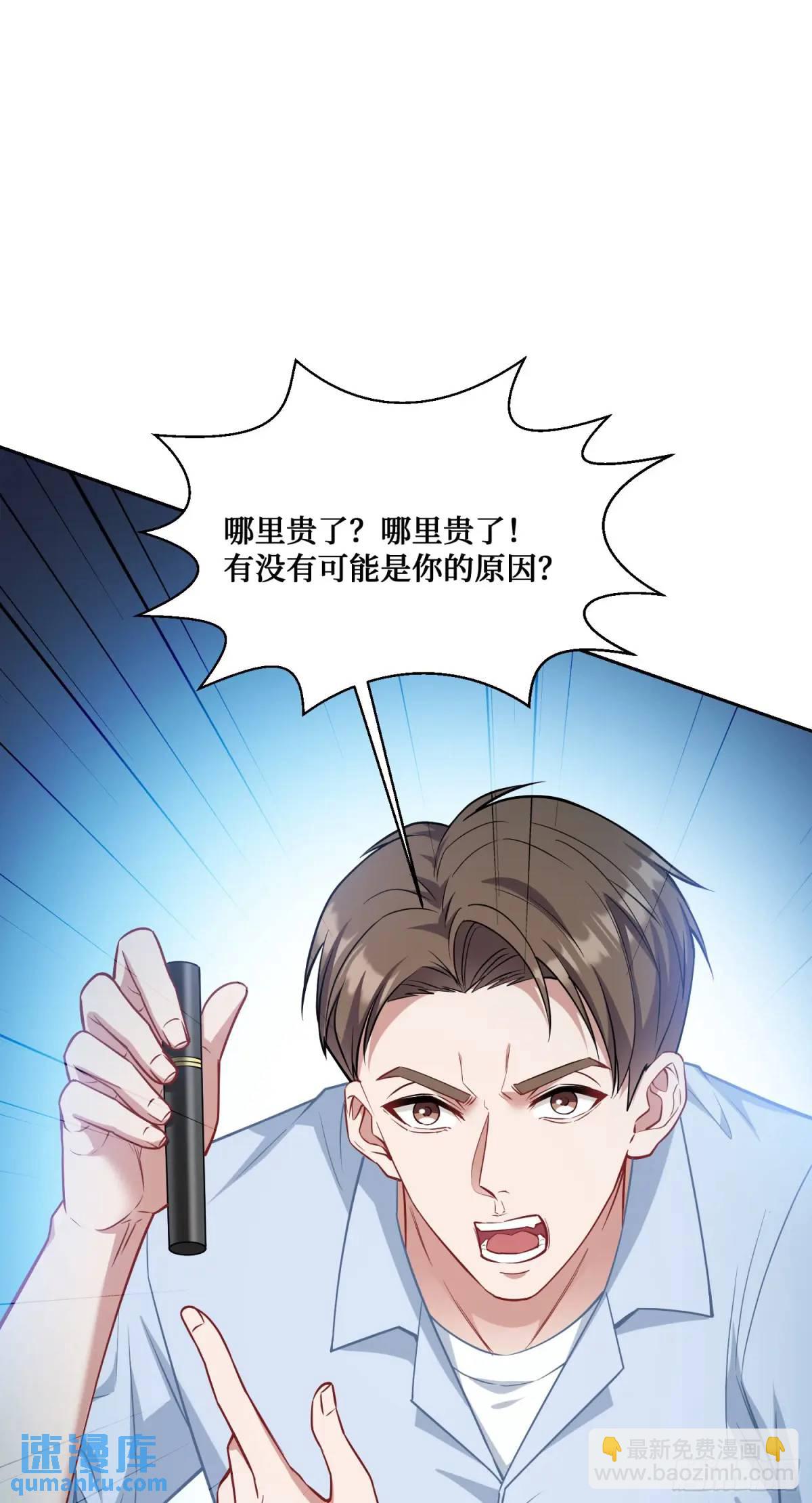 番外篇（下）(1/2)-第50话