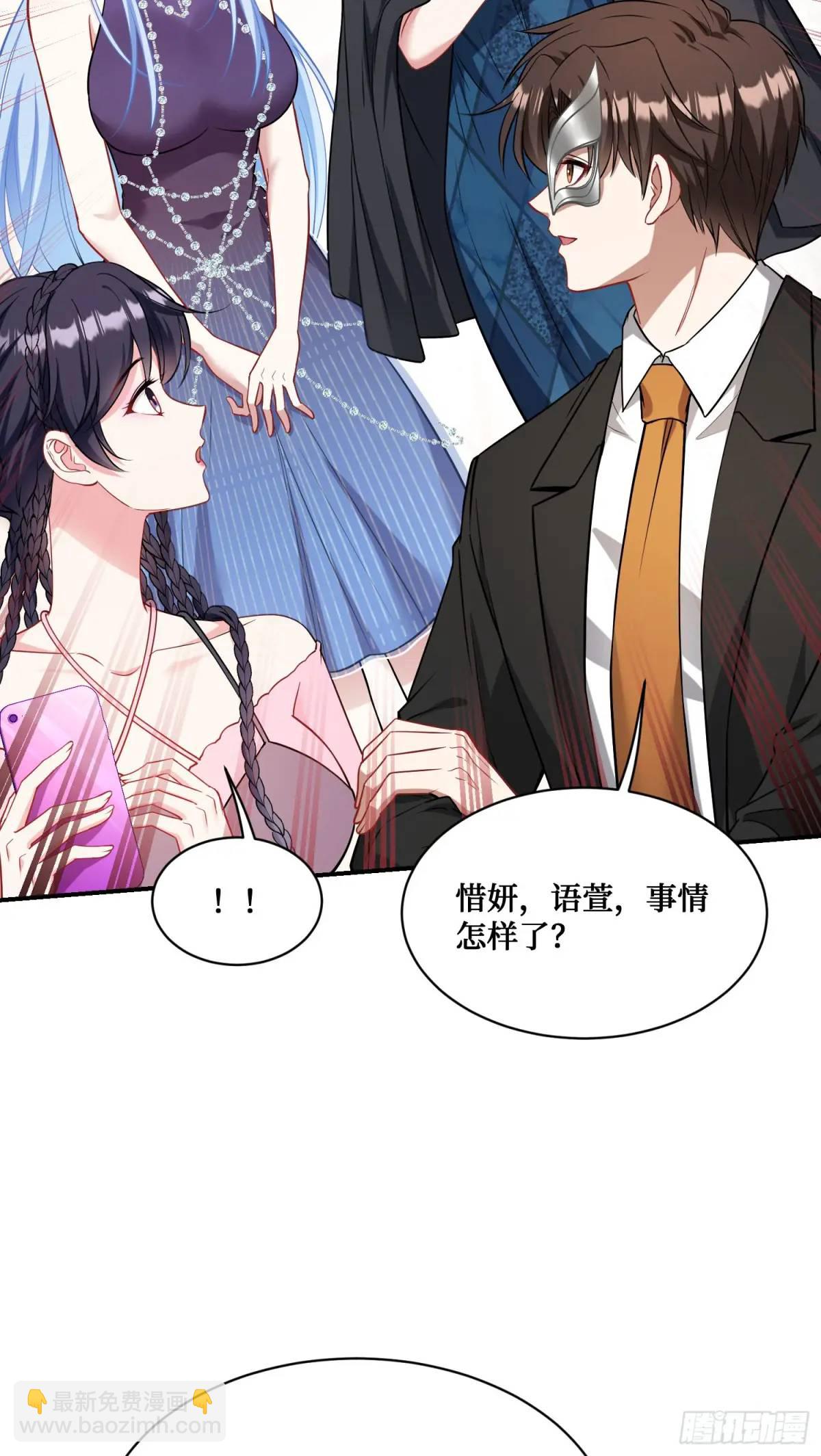 番外篇（下）(1/2)-第50话