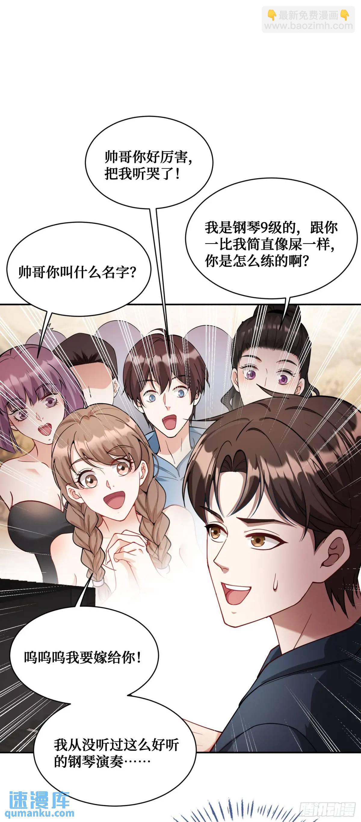 第48话：心流-第52话