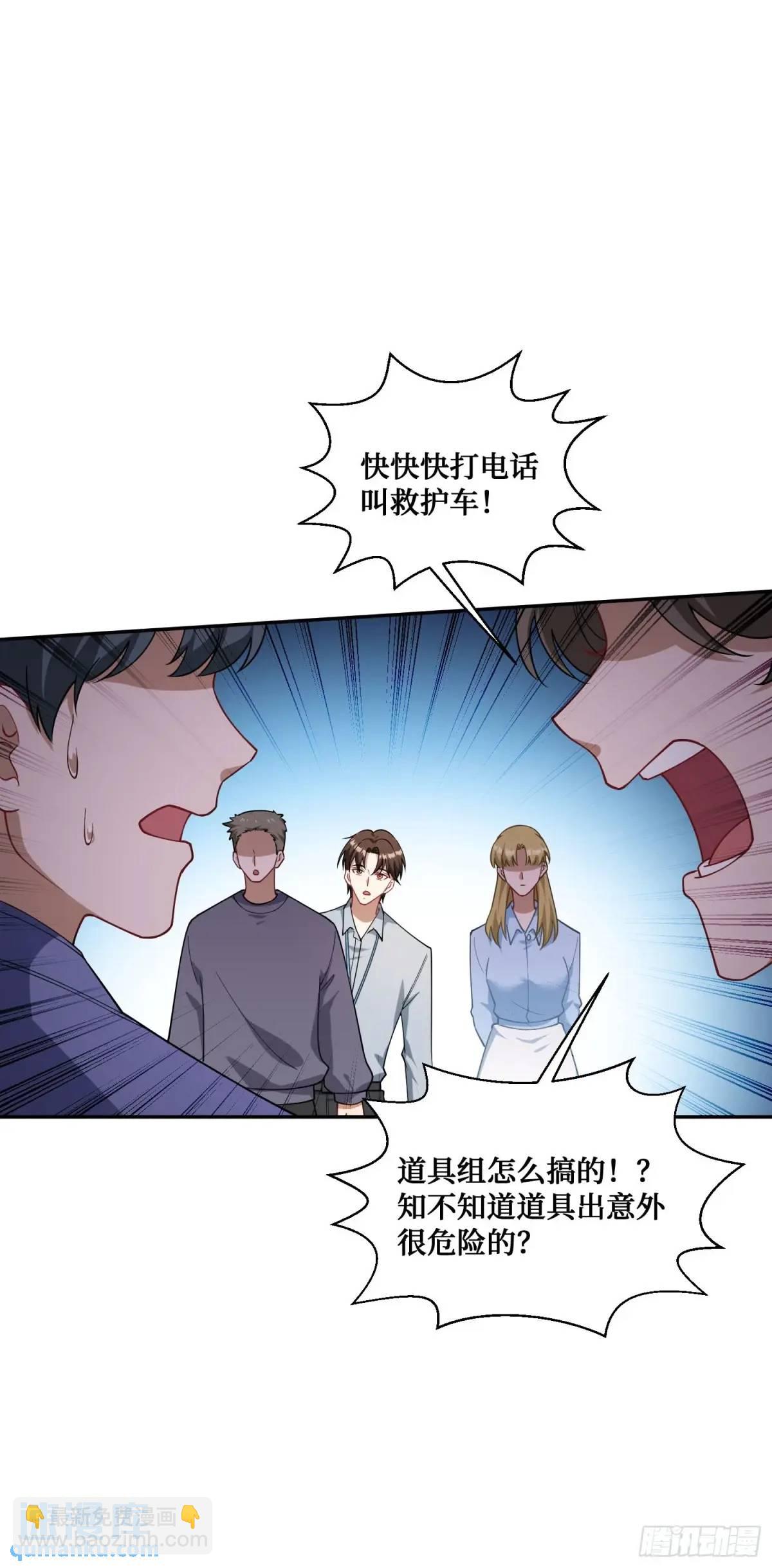 第52话：偶遇施珞冰(1/2)-第56话