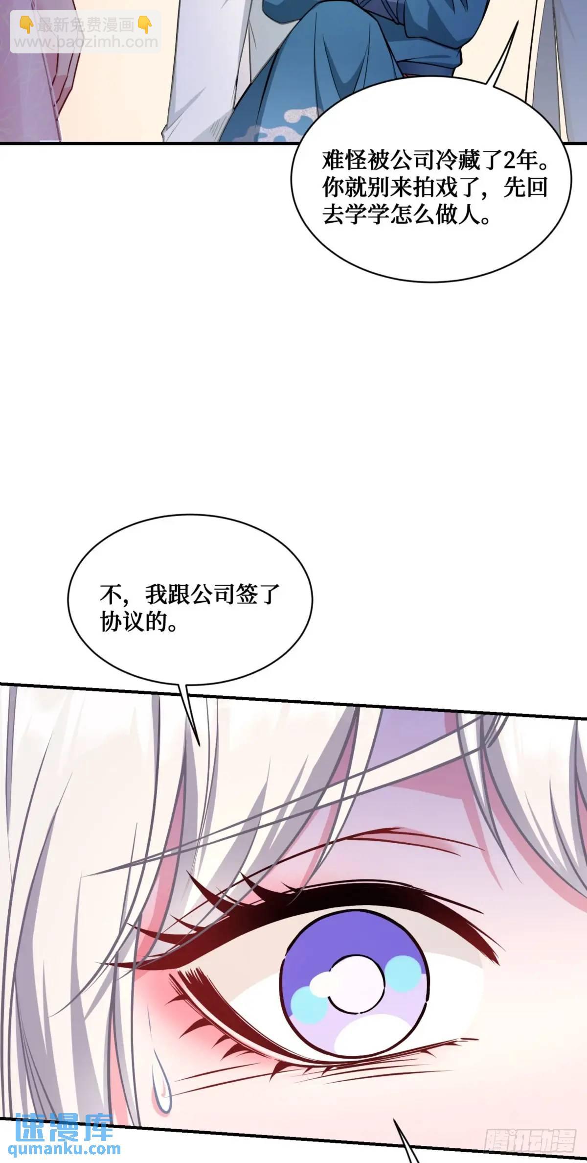 第54话：有钱就是可以为所欲为-第58话