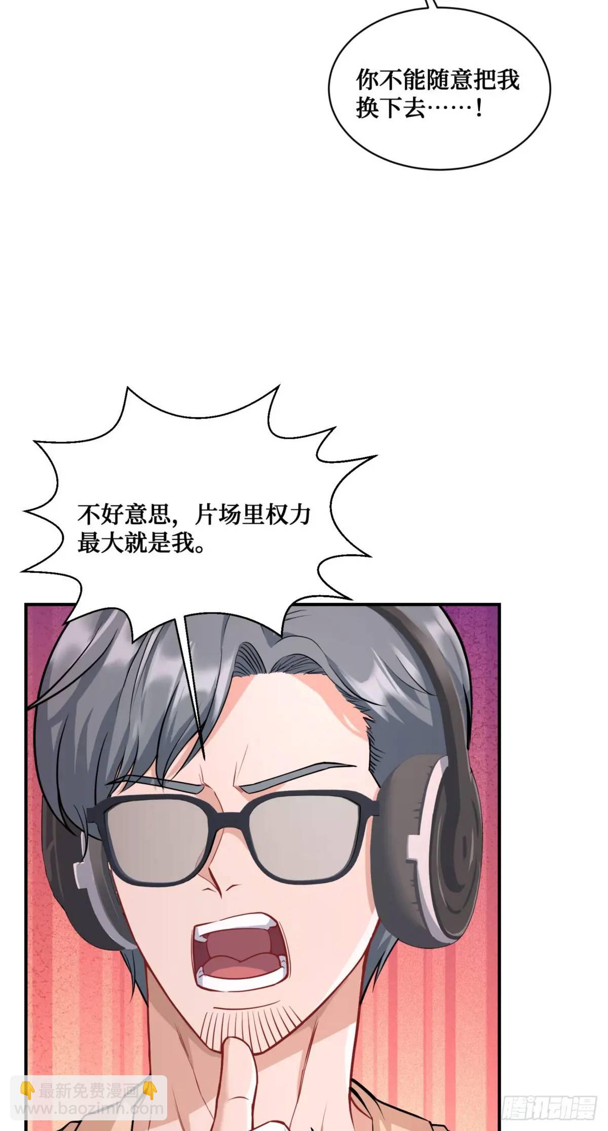 第54话：有钱就是可以为所欲为-第58话