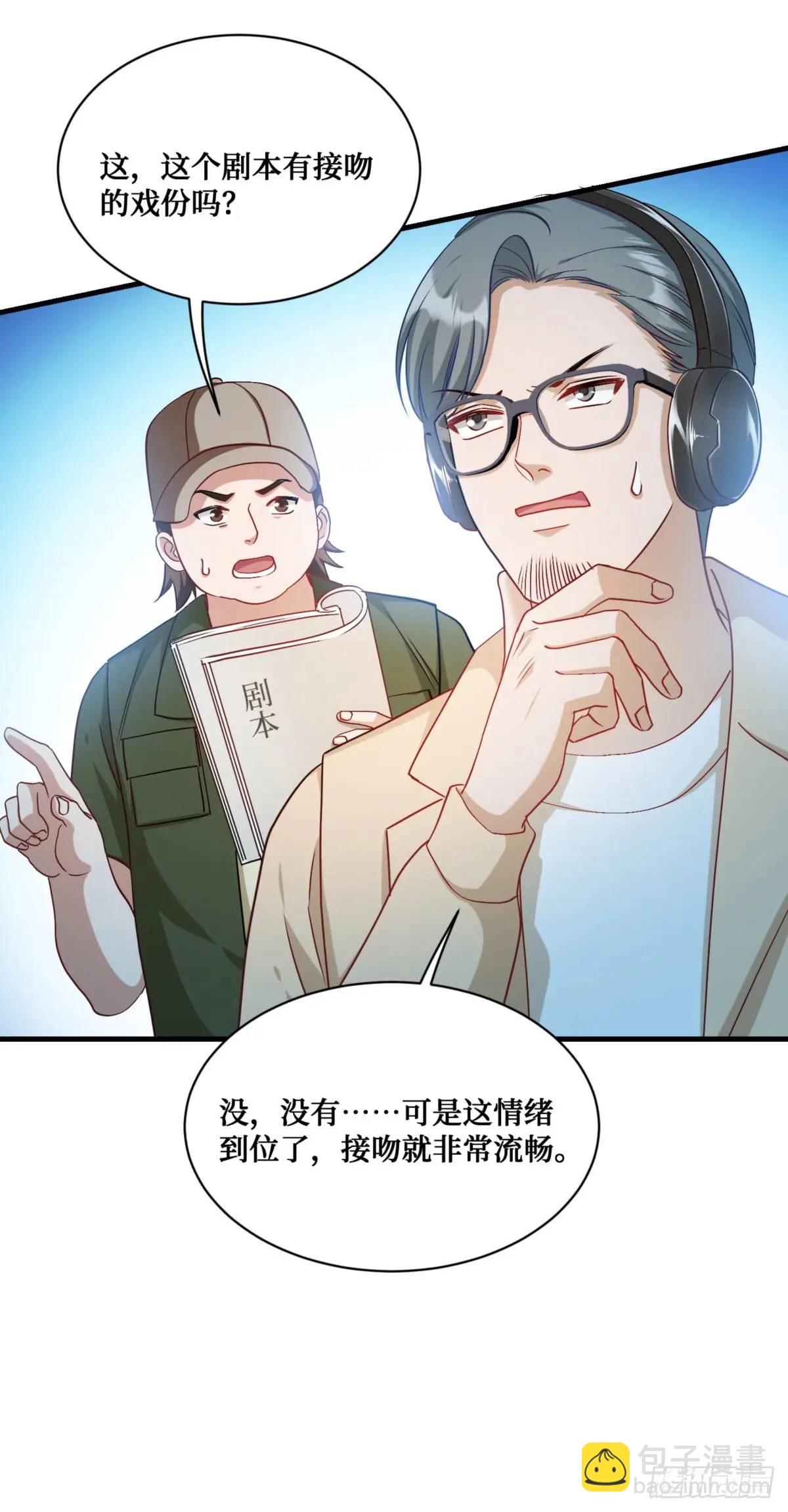 第54话：有钱就是可以为所欲为-第58话