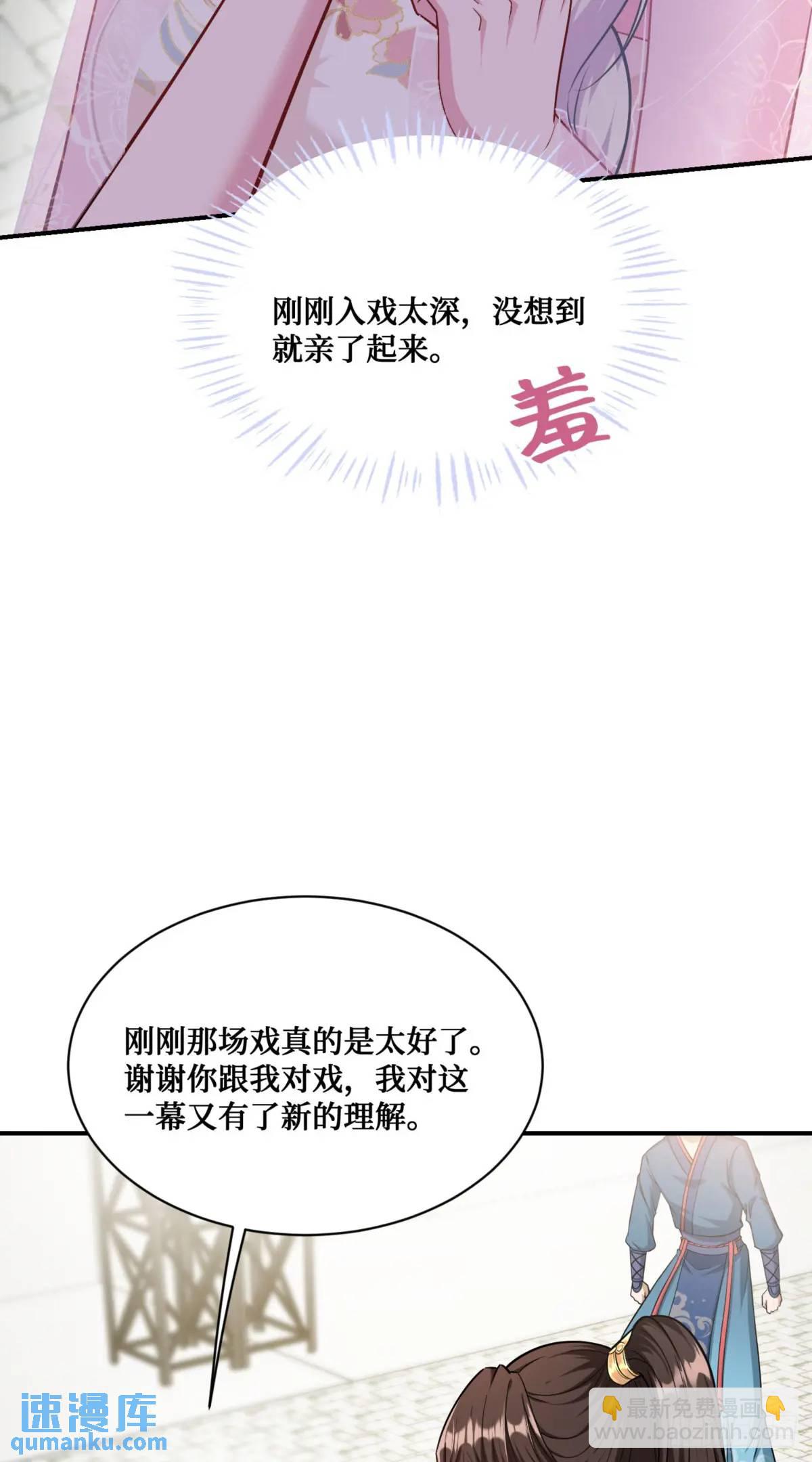 第54话：有钱就是可以为所欲为-第58话