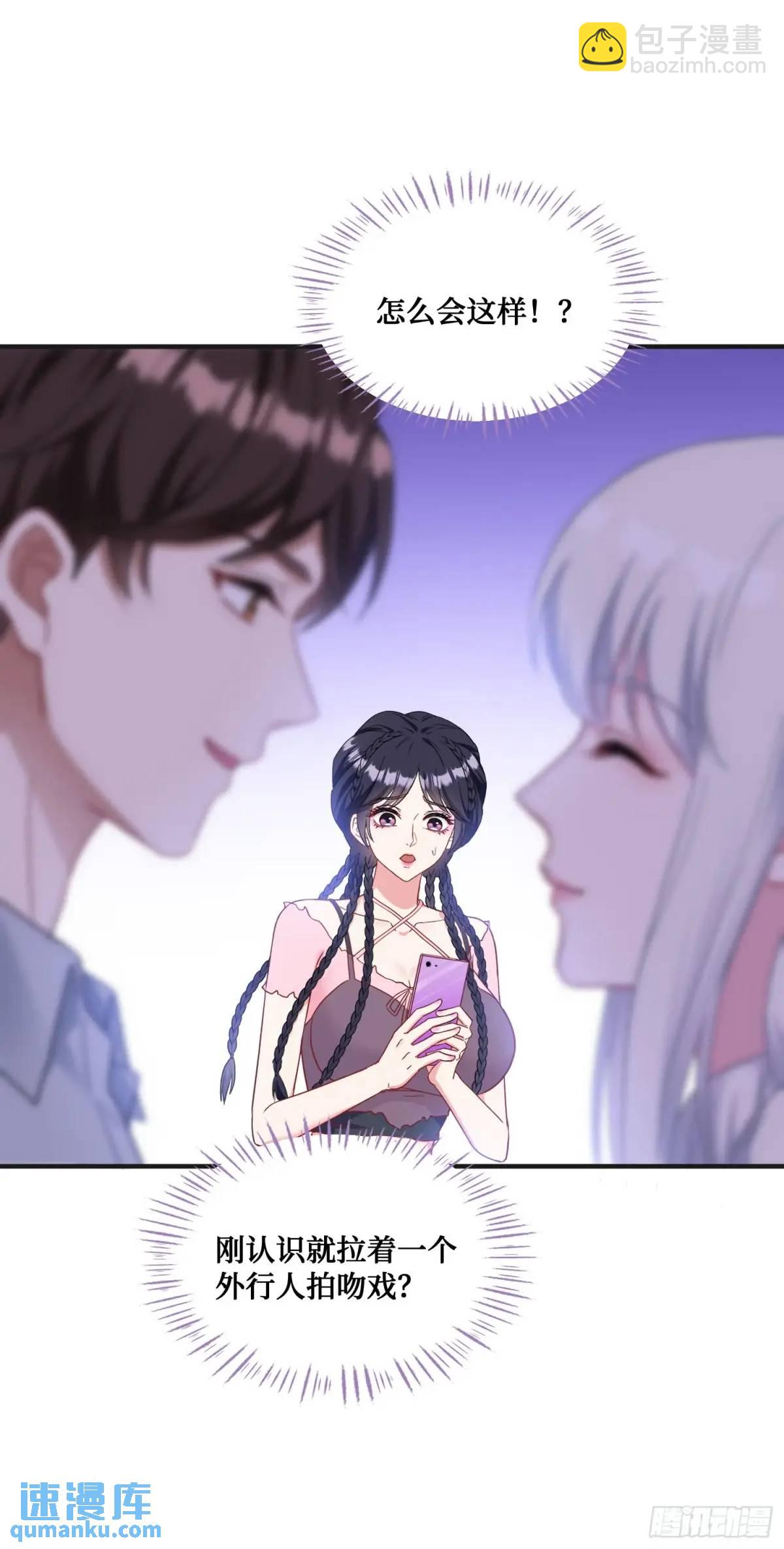 第56话：第二笔&ldquo;分期付款&rdquo;(1/2)-第60话