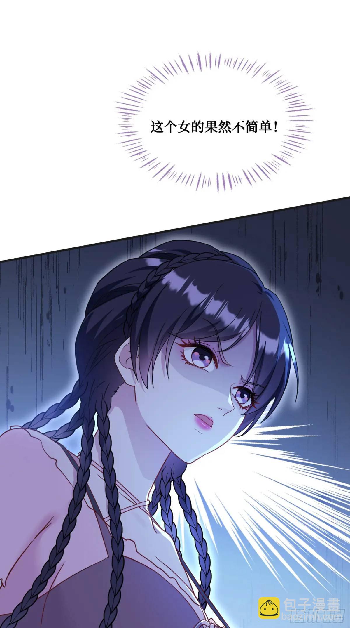 第56话：第二笔&ldquo;分期付款&rdquo;(1/2)-第60话