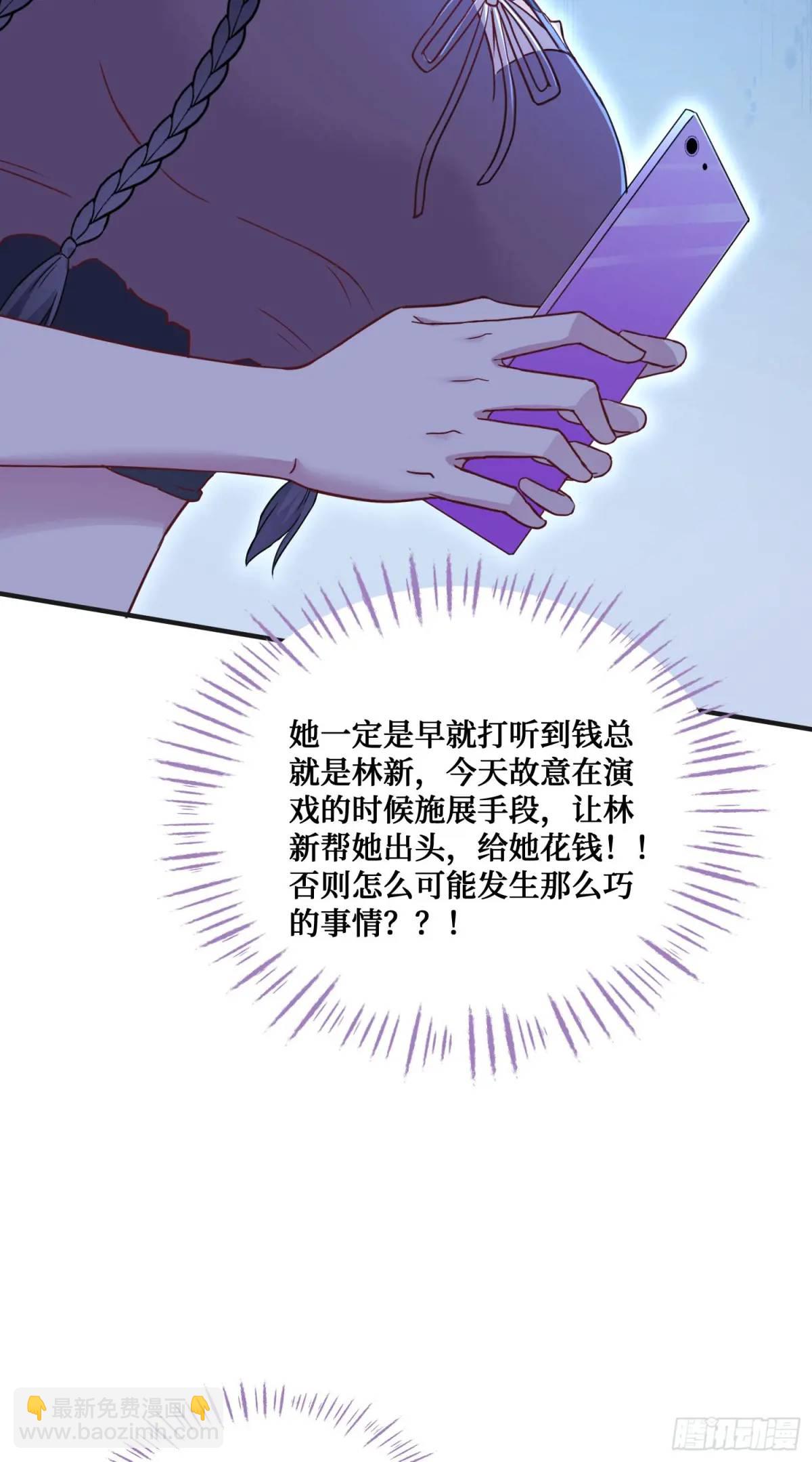 第56话：第二笔&ldquo;分期付款&rdquo;(1/2)-第60话