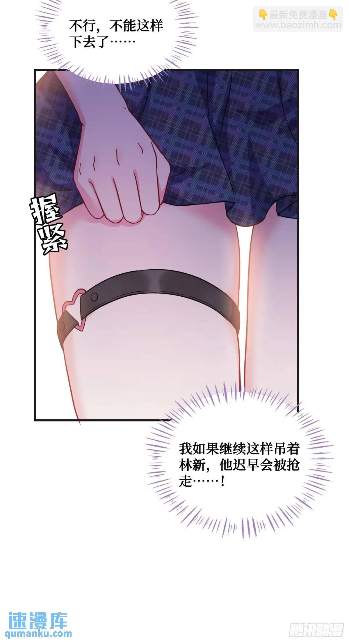 第56话：第二笔&ldquo;分期付款&rdquo;(1/2)-第60话