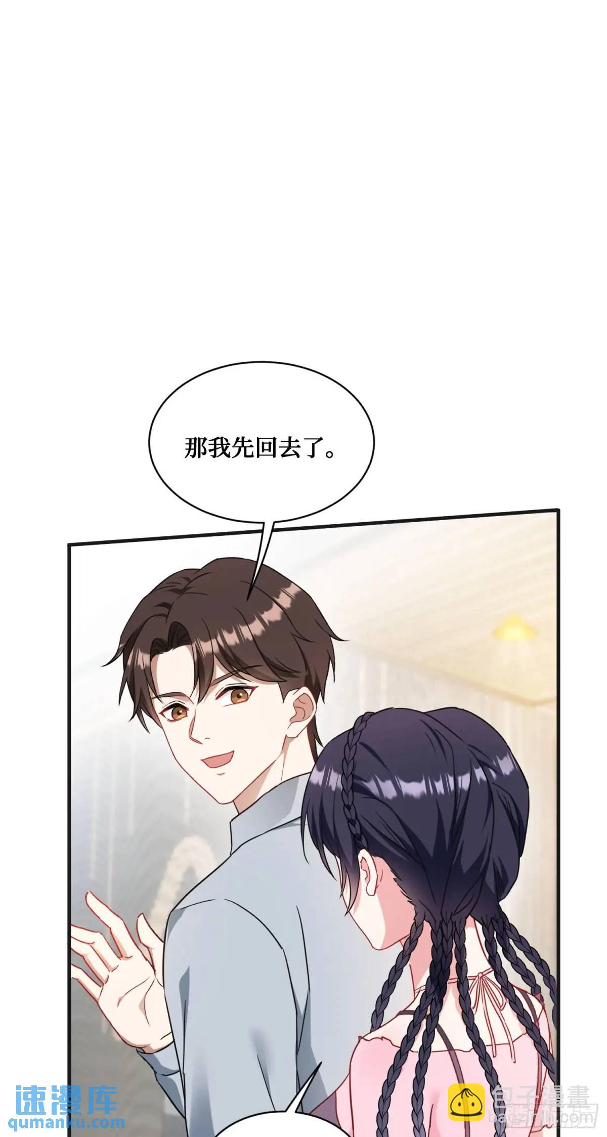 第56话：第二笔&ldquo;分期付款&rdquo;(1/2)-第60话