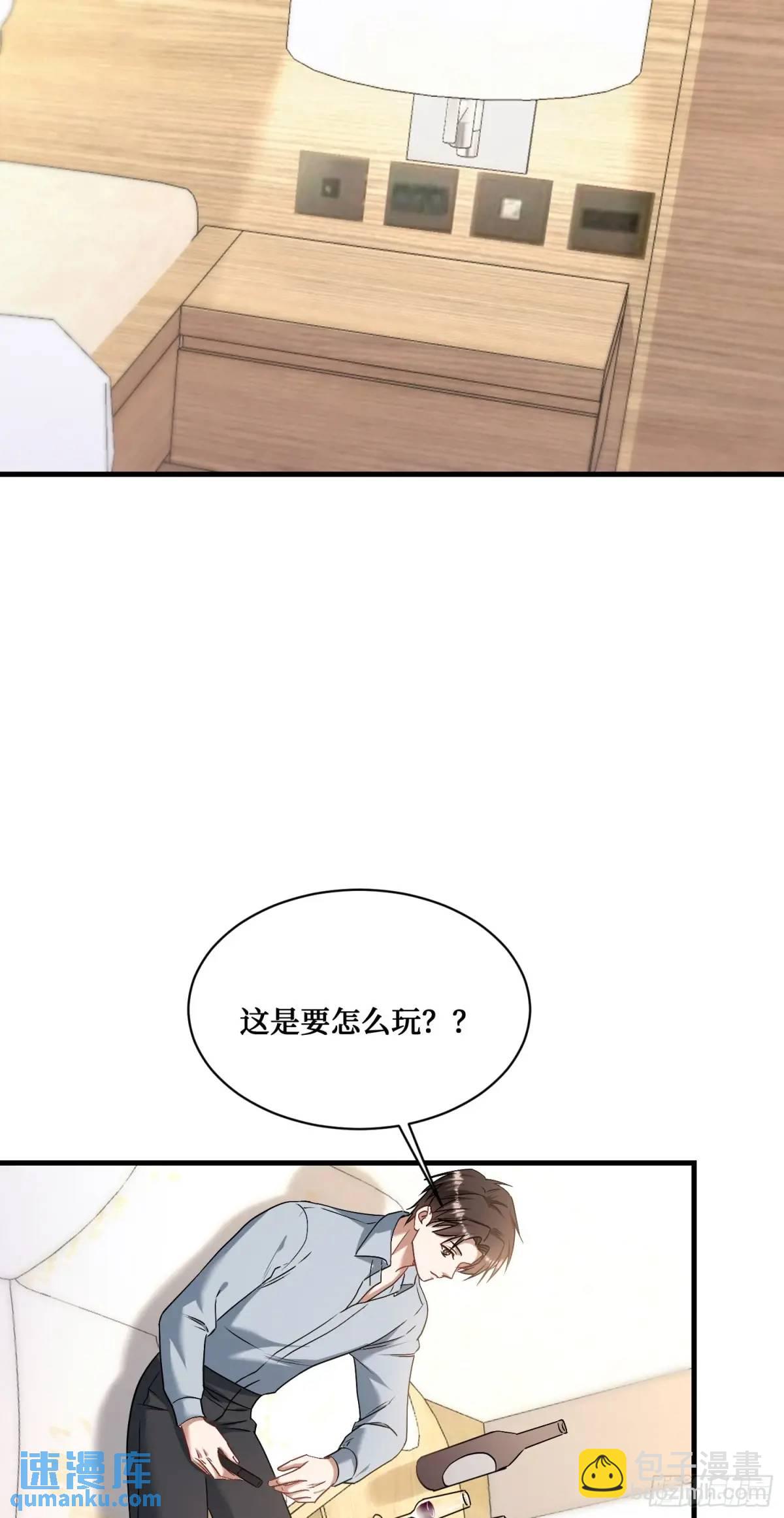 第56话：第二笔&ldquo;分期付款&rdquo;(1/2)-第60话
