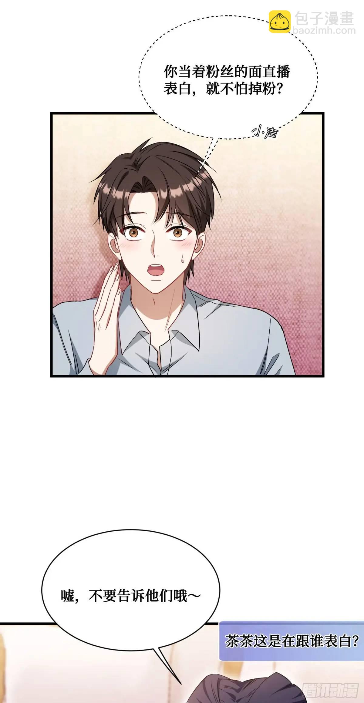 第56话：第二笔&ldquo;分期付款&rdquo;(1/2)-第60话